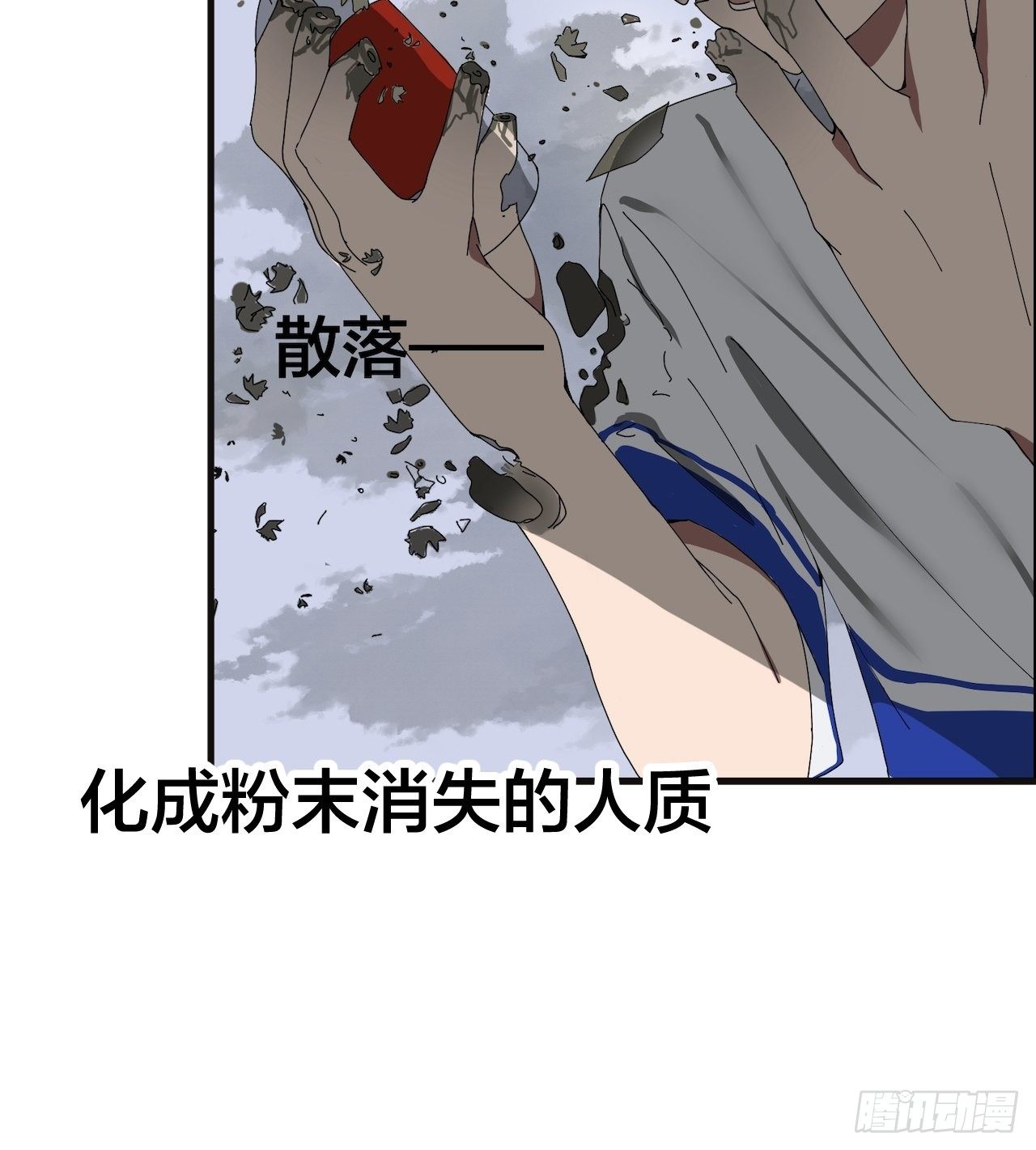前情提要 疑点总汇9