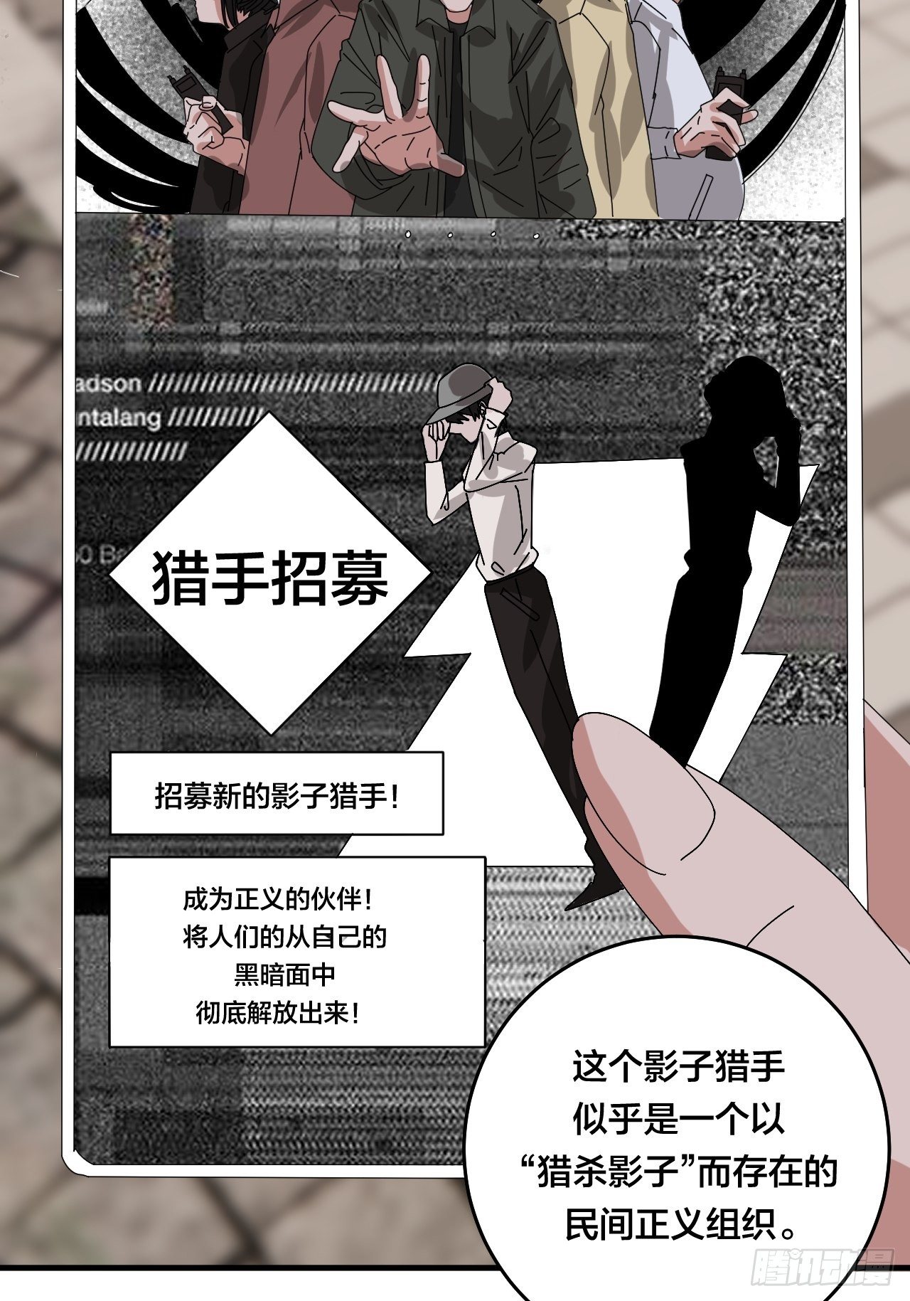 第四十二话 灯光阵？33