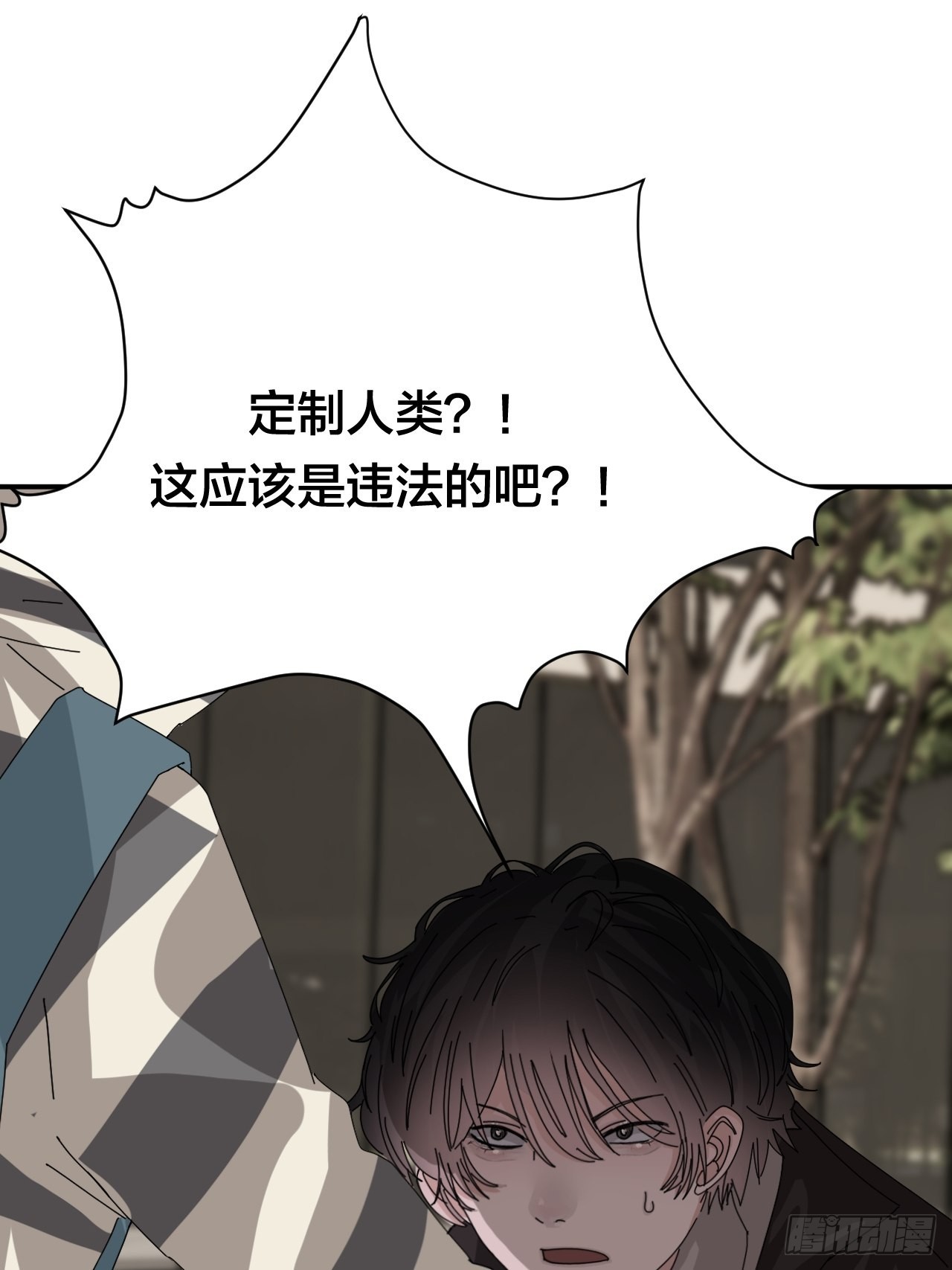 第五十七话 生意29