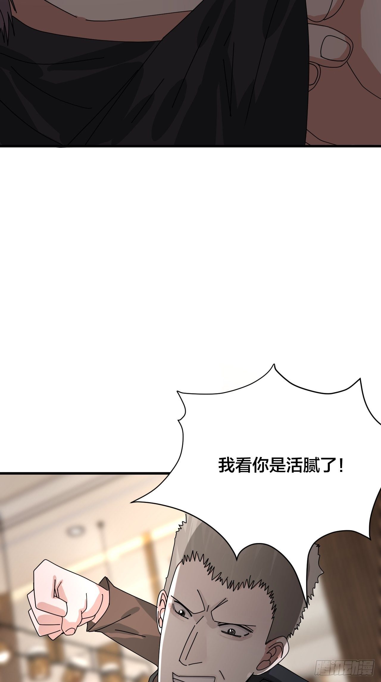 第三十四话 反扑37