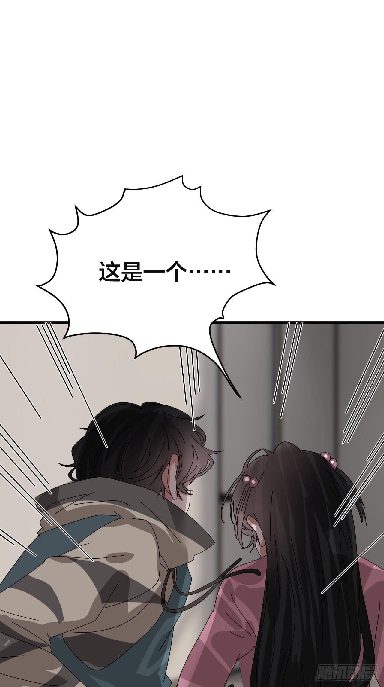 第五十四话 骗局38