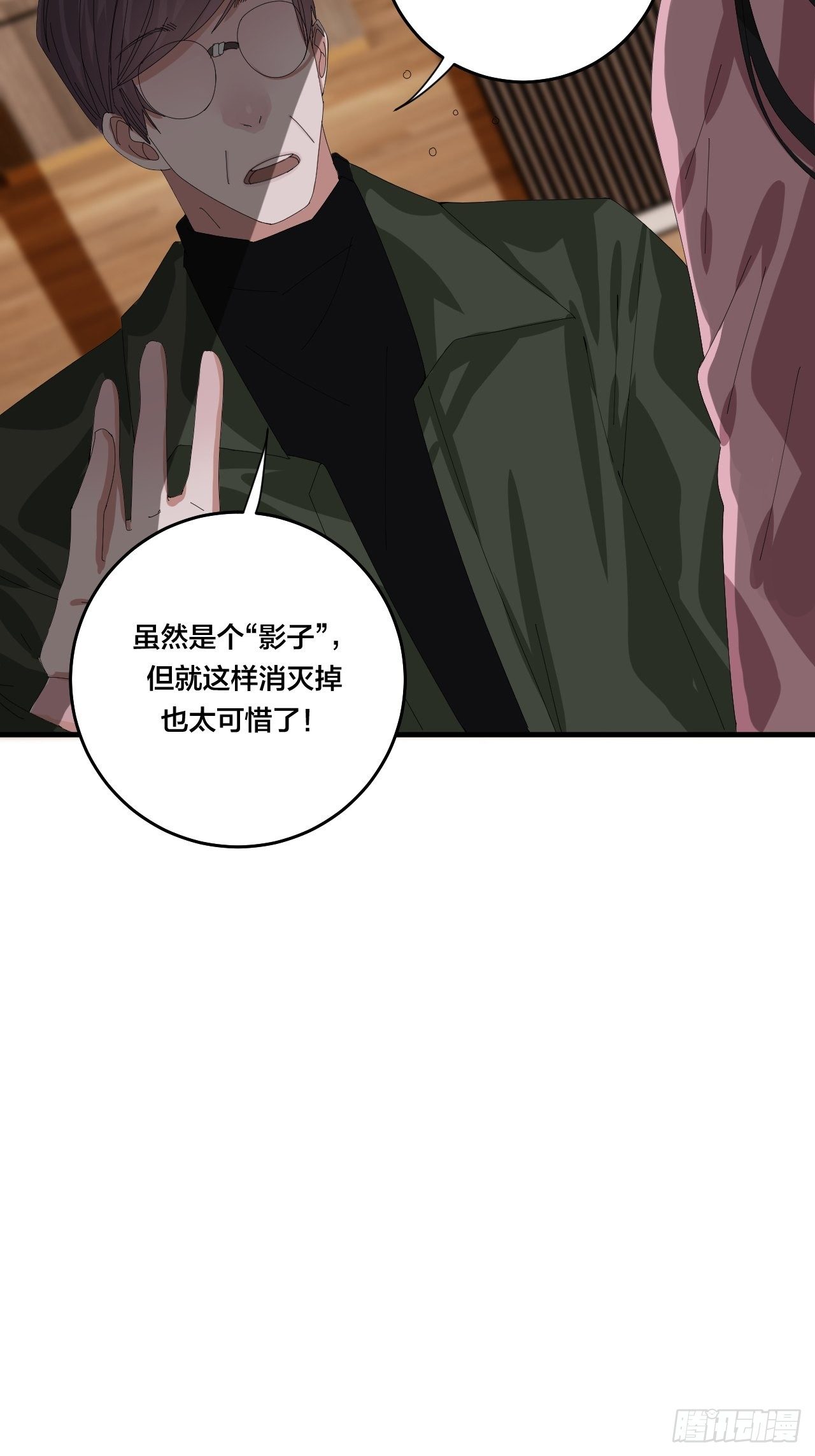 第三十八话 赴约39
