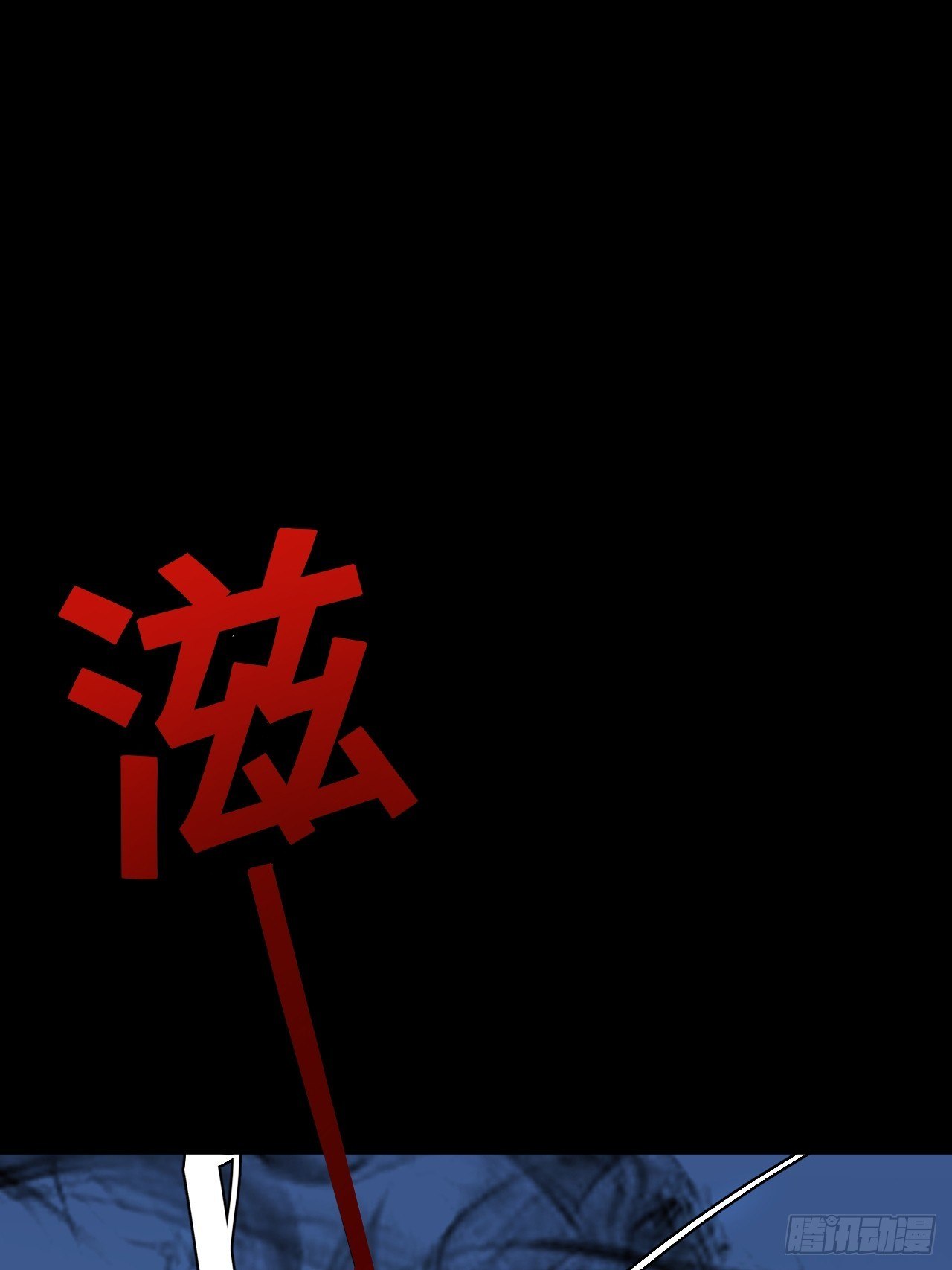 第四十五话 搜寻10