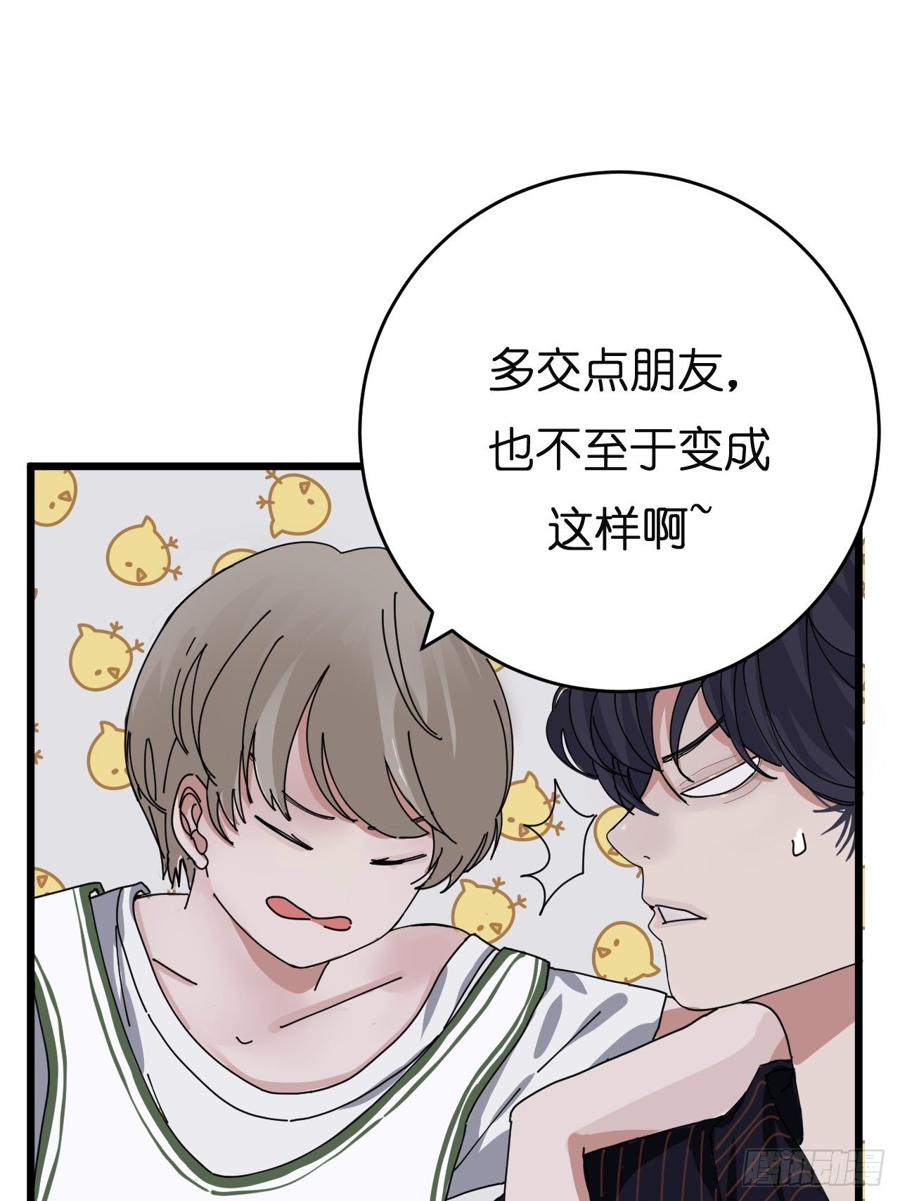 第八话 白洁26