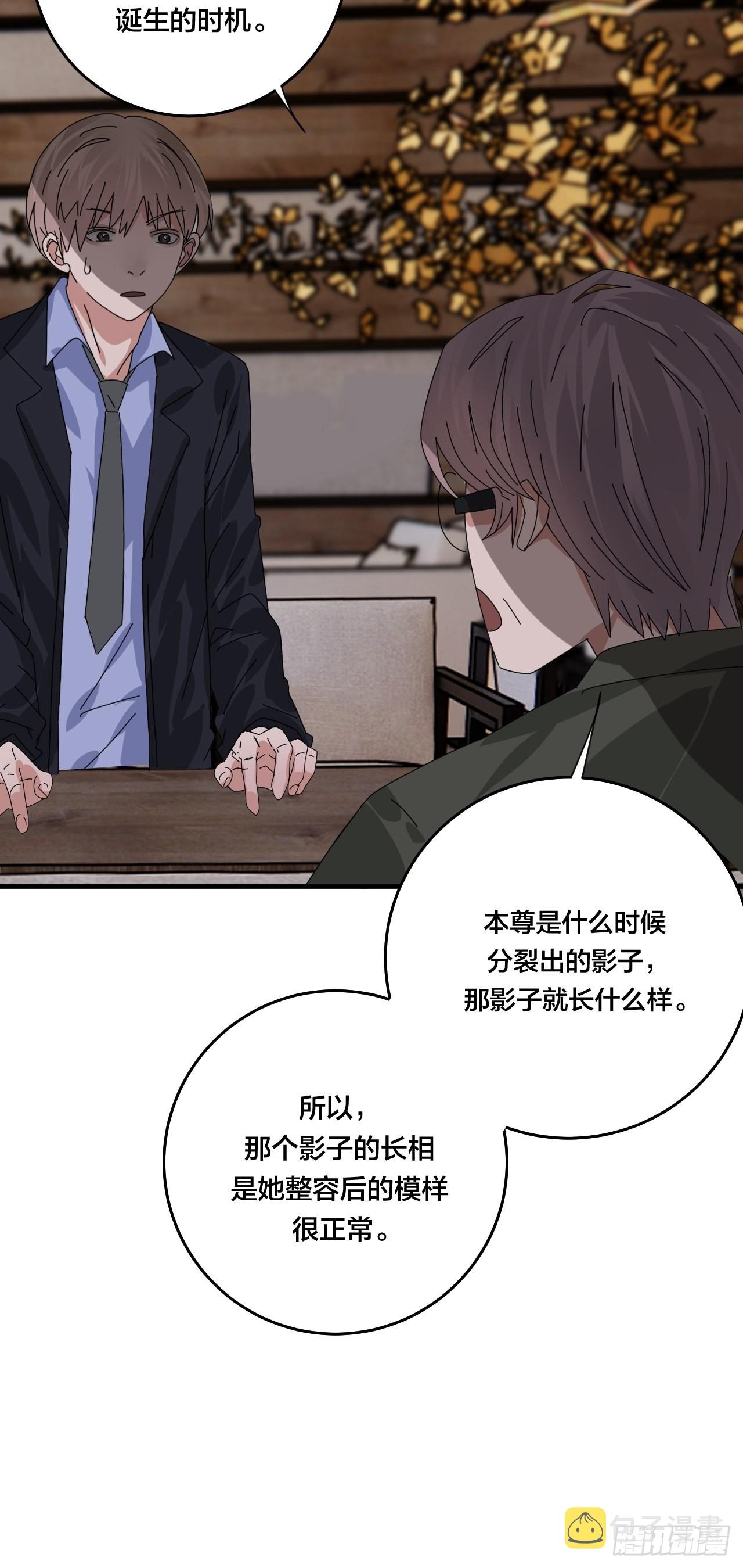 第四十七话 探索记忆51