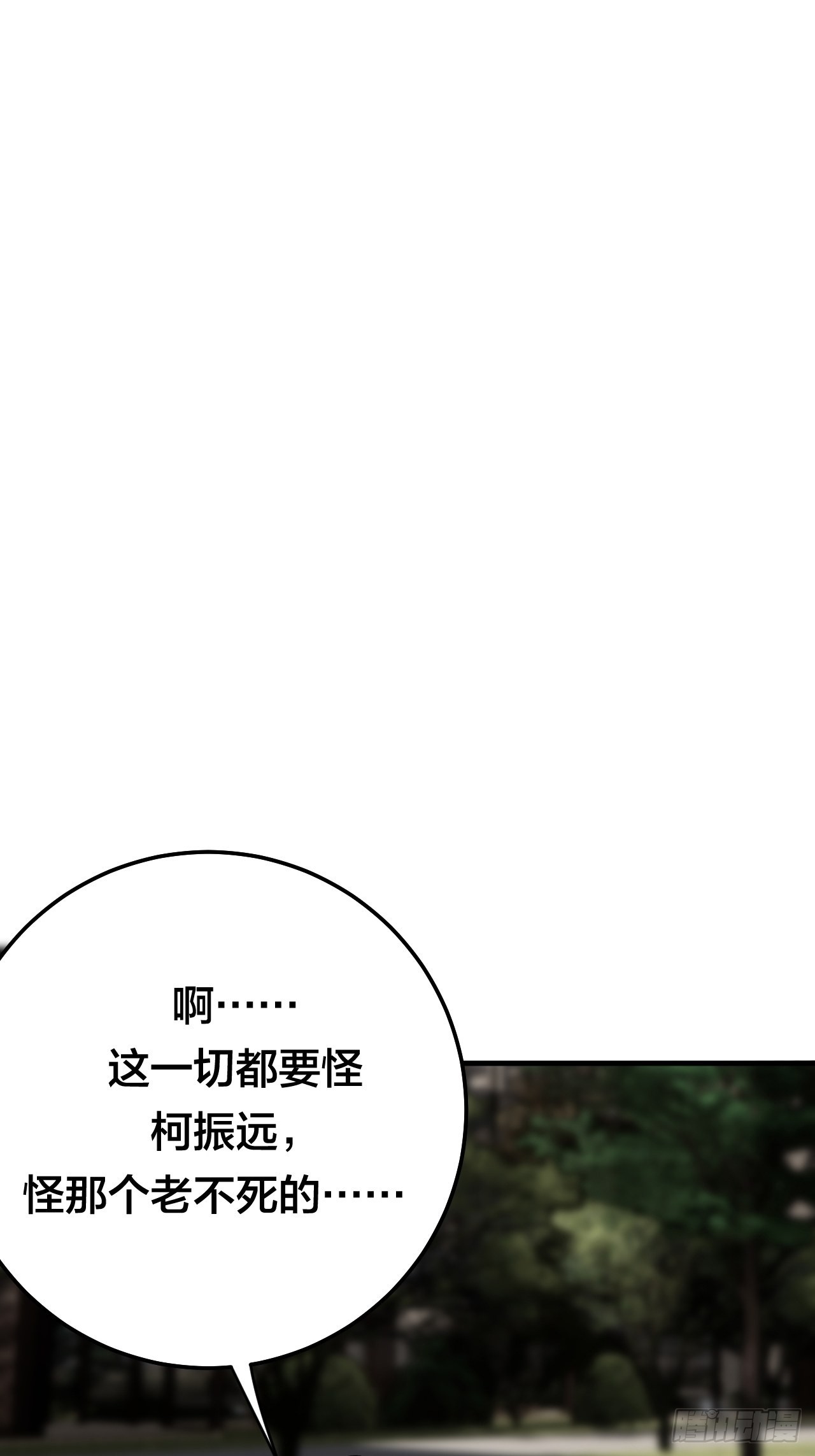 第五十八话 影子的心声6