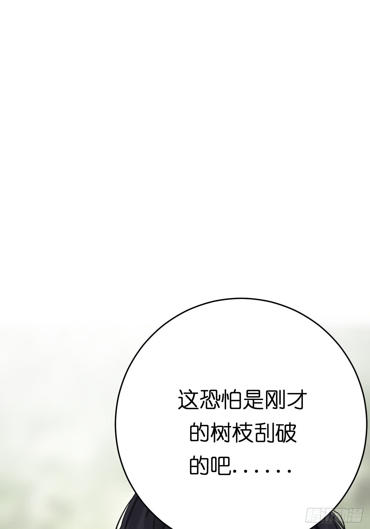 第三话 初遇58