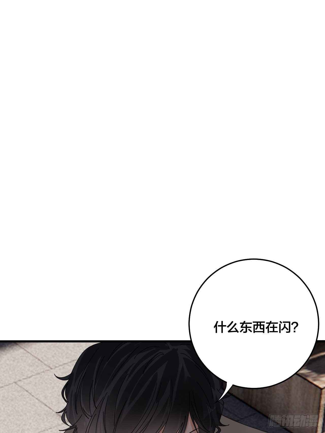 第四十五话 搜寻18