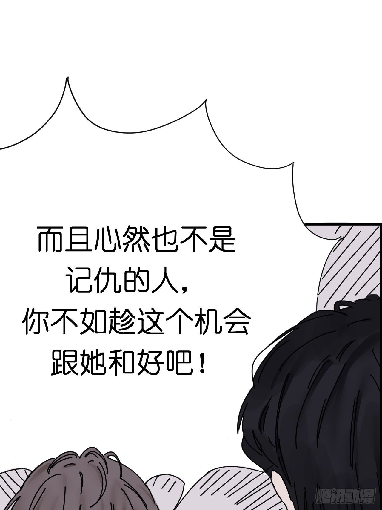 第五话 陪我过生日吧！！48