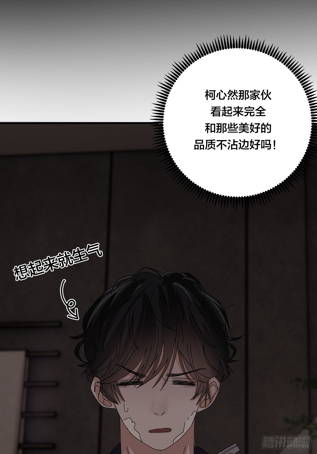 第三十七话 黑烟63