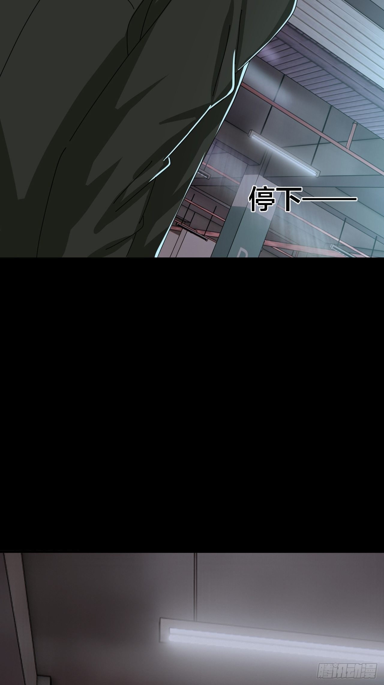 第三十三话 影子猎手47
