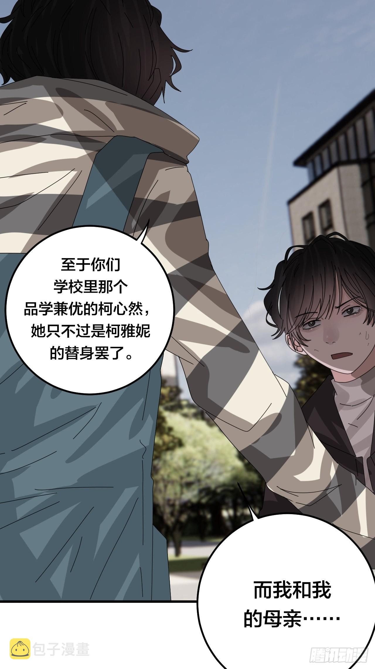 第五十七话 生意63