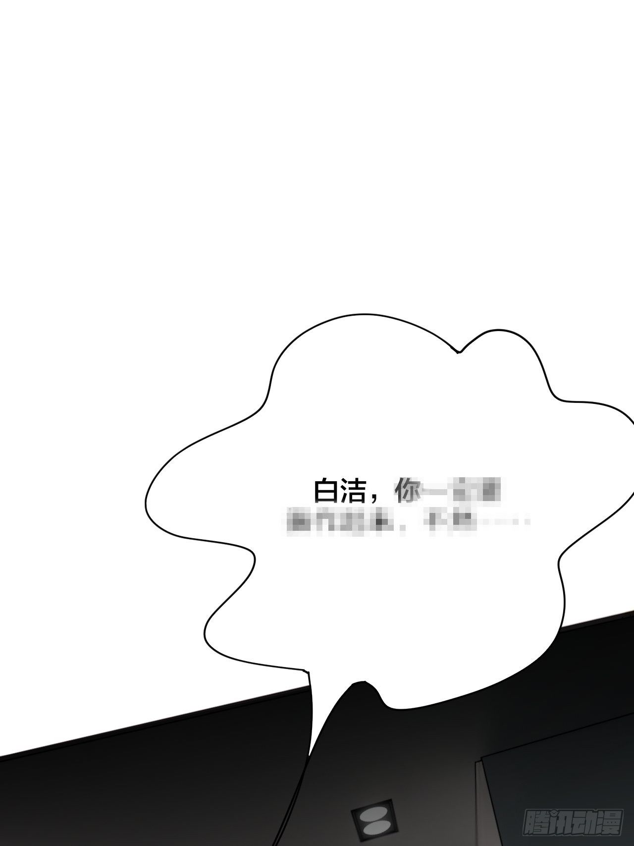 第十话 女厕所里的白洁26