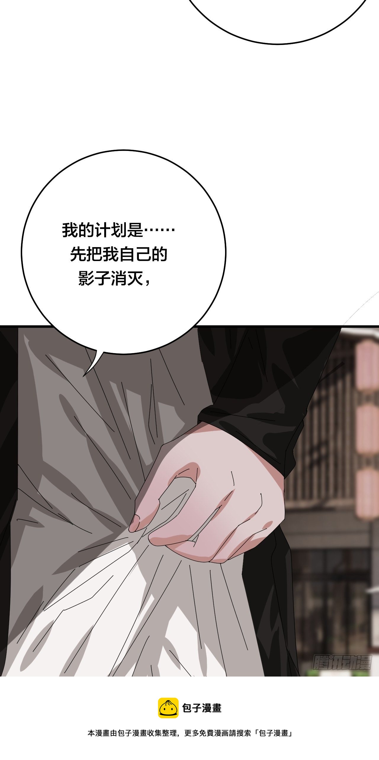 第四十二话 於本尊40