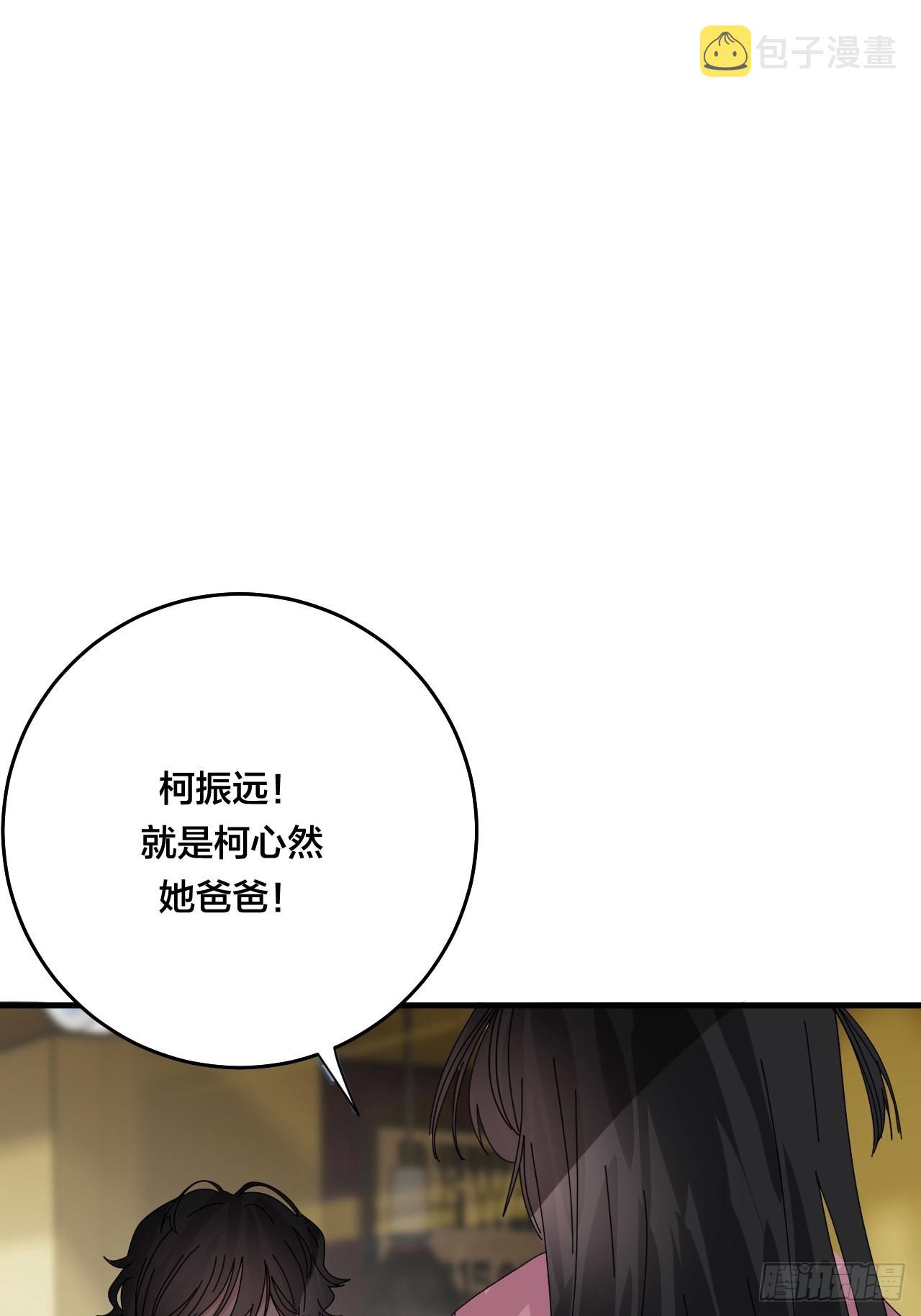 第四十九话 接受一切25
