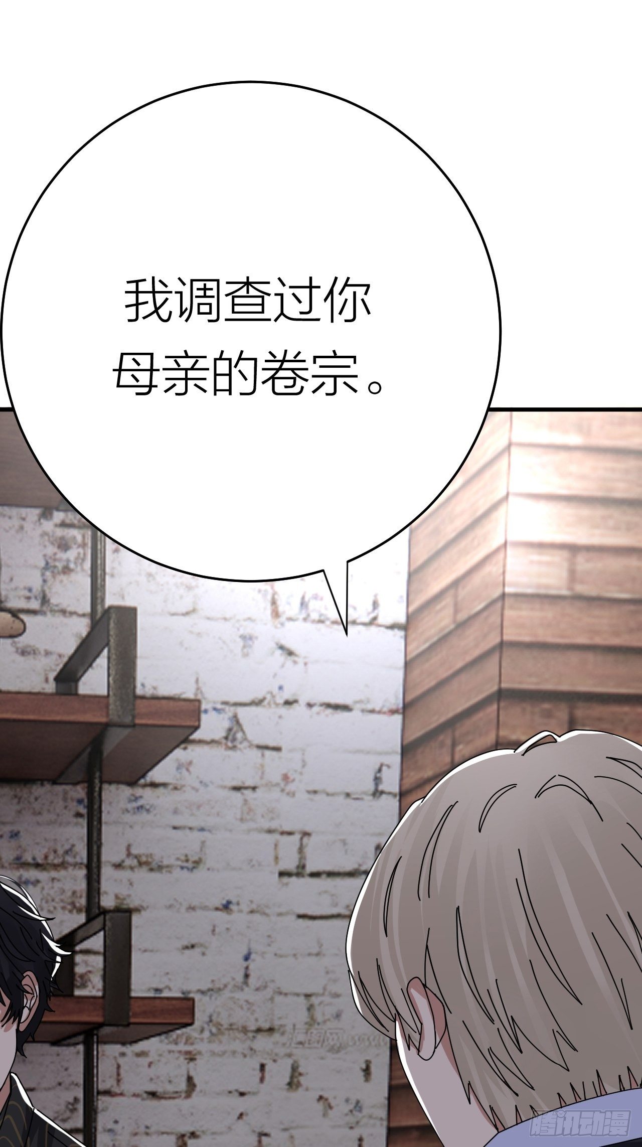 第十九话  会面72