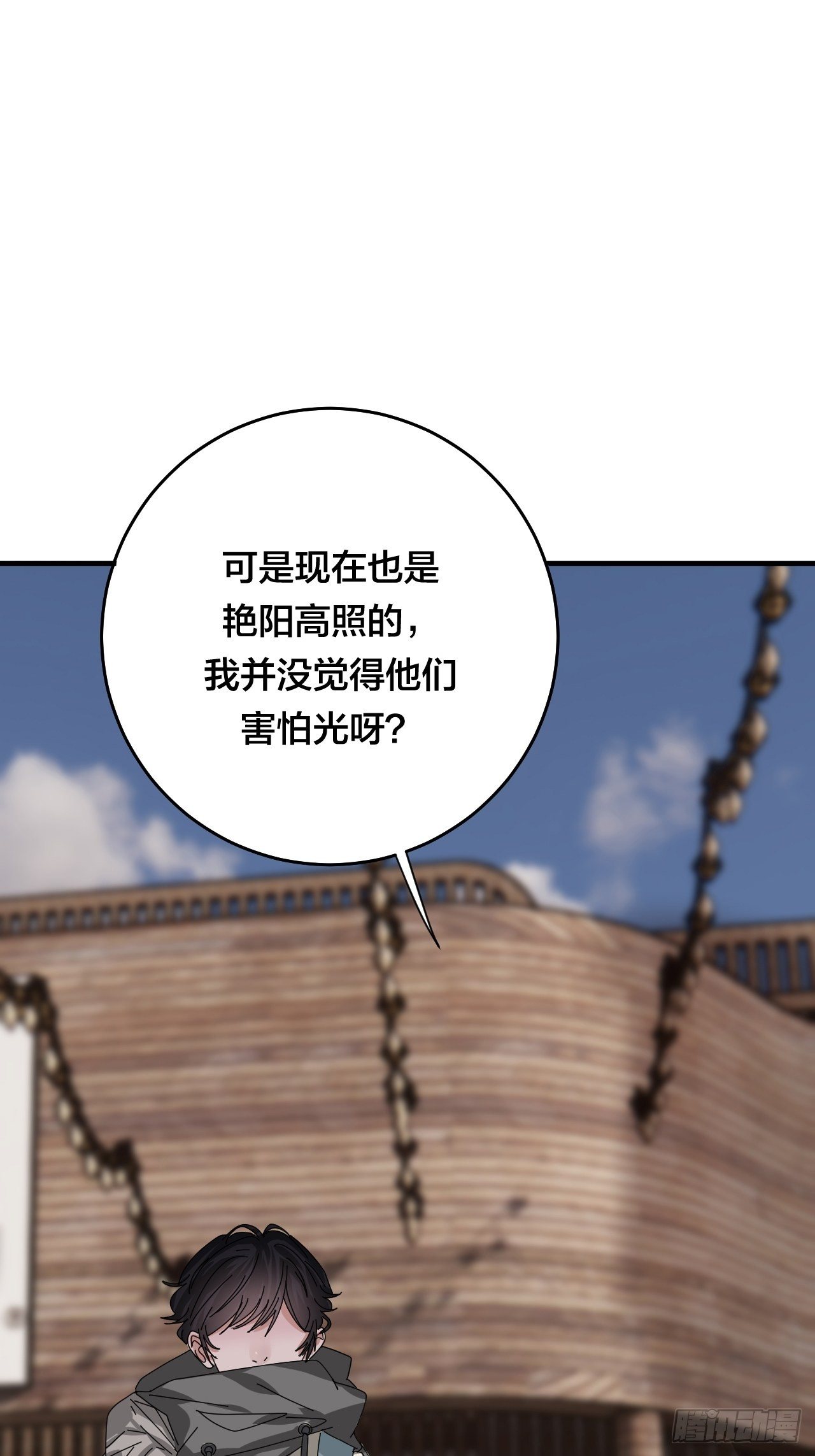 第四十二话 灯光阵？6