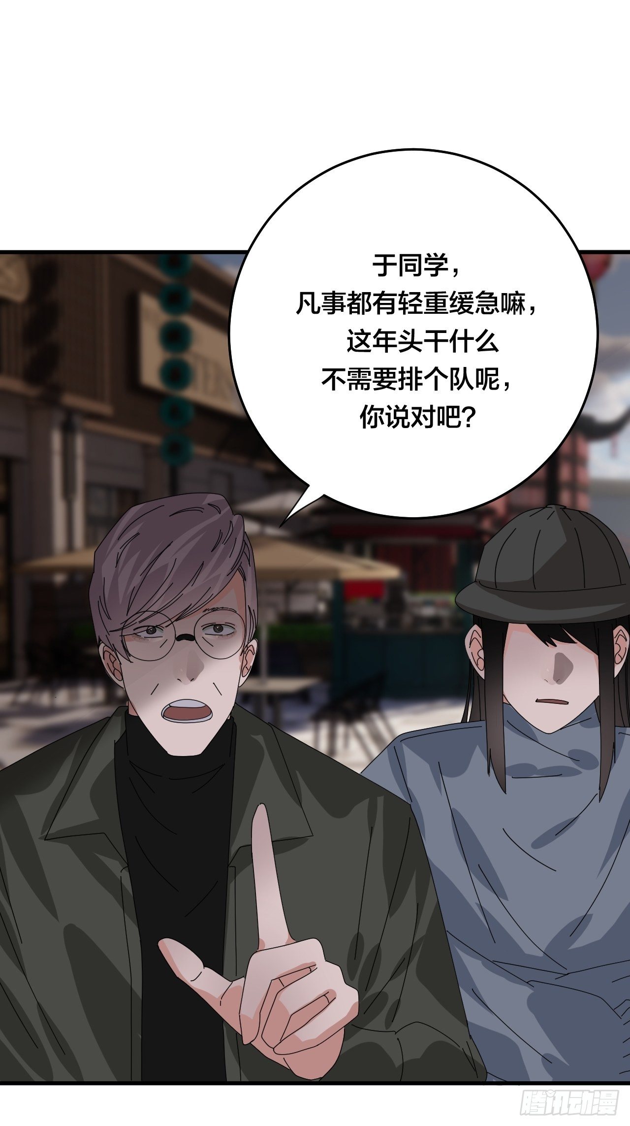 第四十四话 本尊与影子猎手25