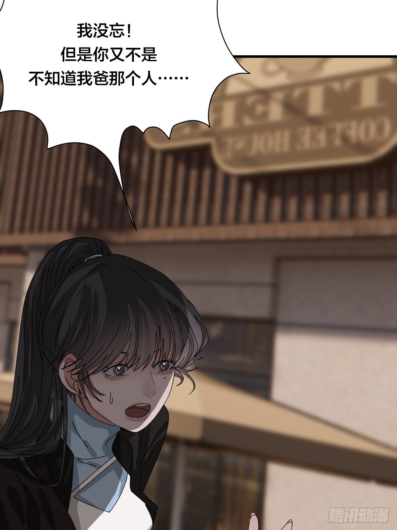 第四十二话 於本尊50
