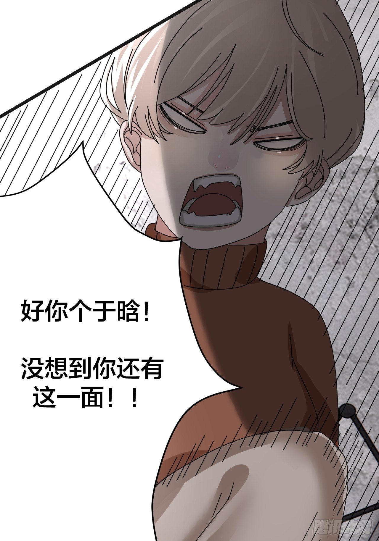 第十四话 白洁家（三）20
