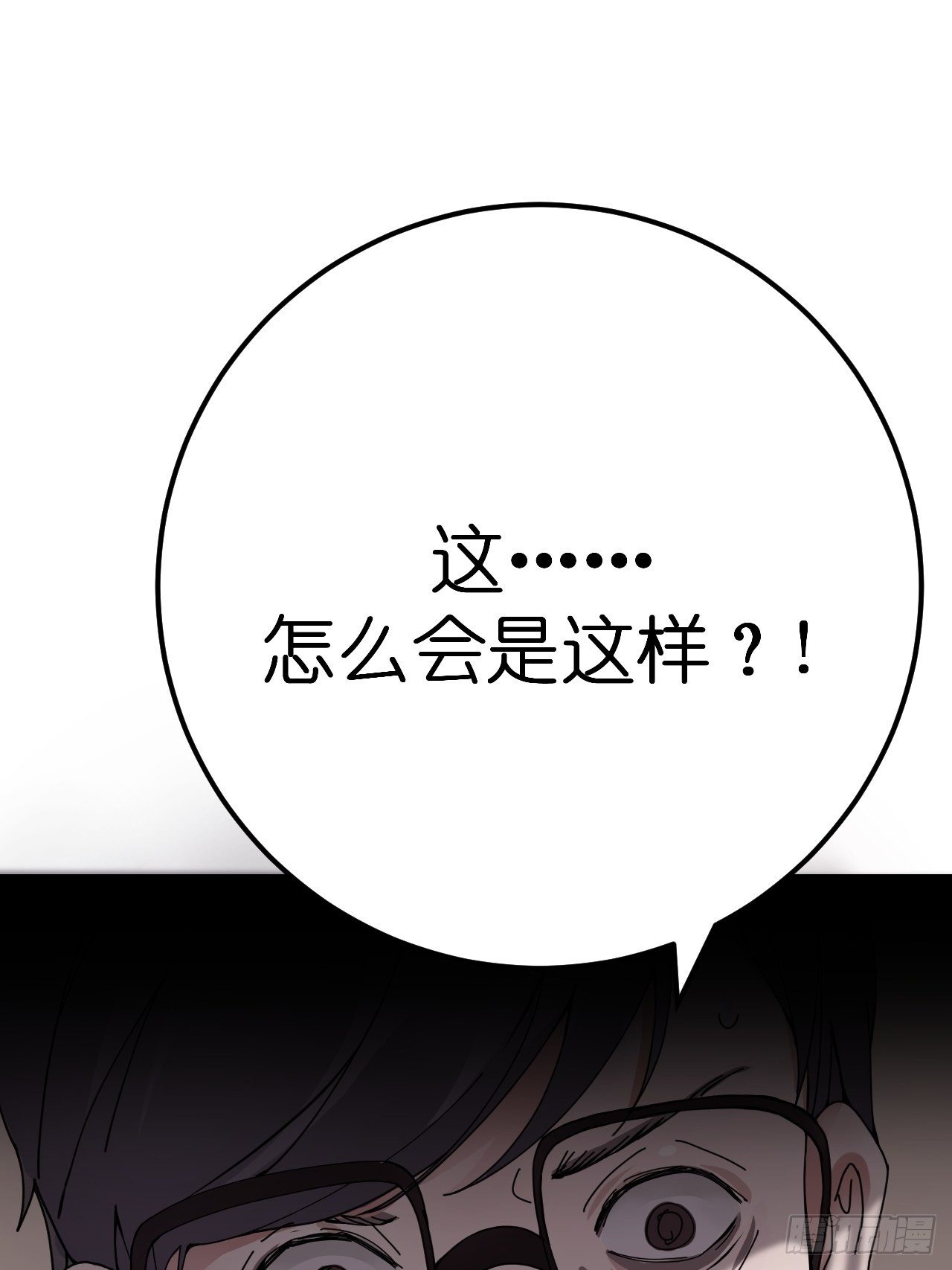 第六话 柯心然的生日81