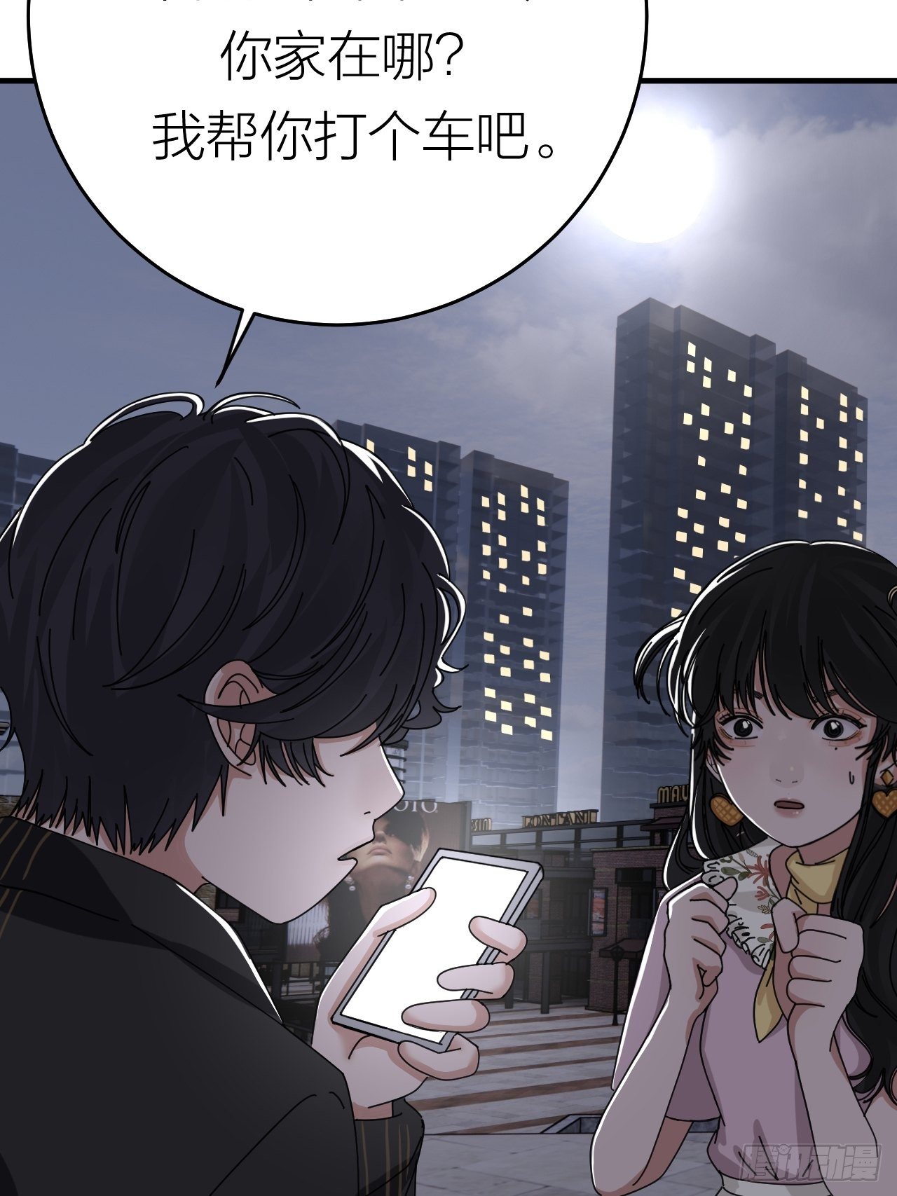 第十八话 老何的行李箱15