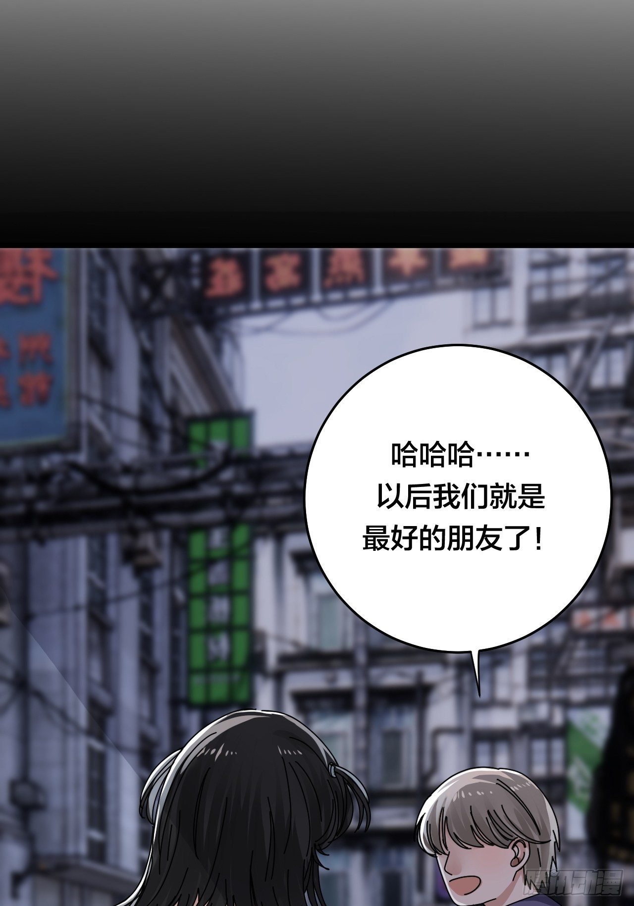 第二十四话 白洁消失64