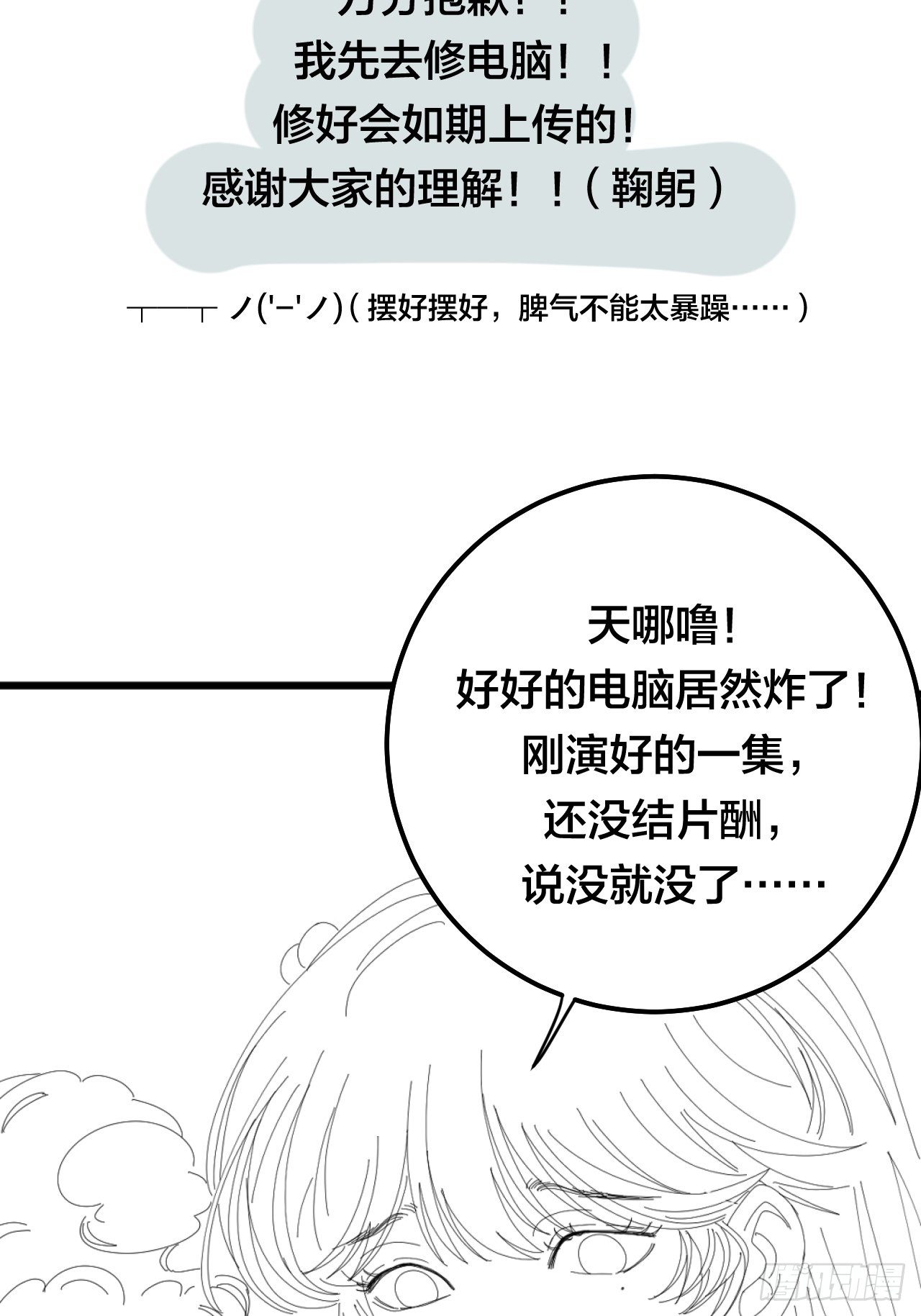 请假条2