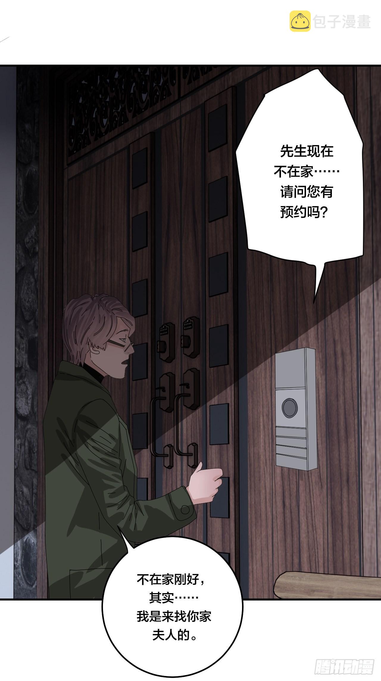 第六十话 故友5