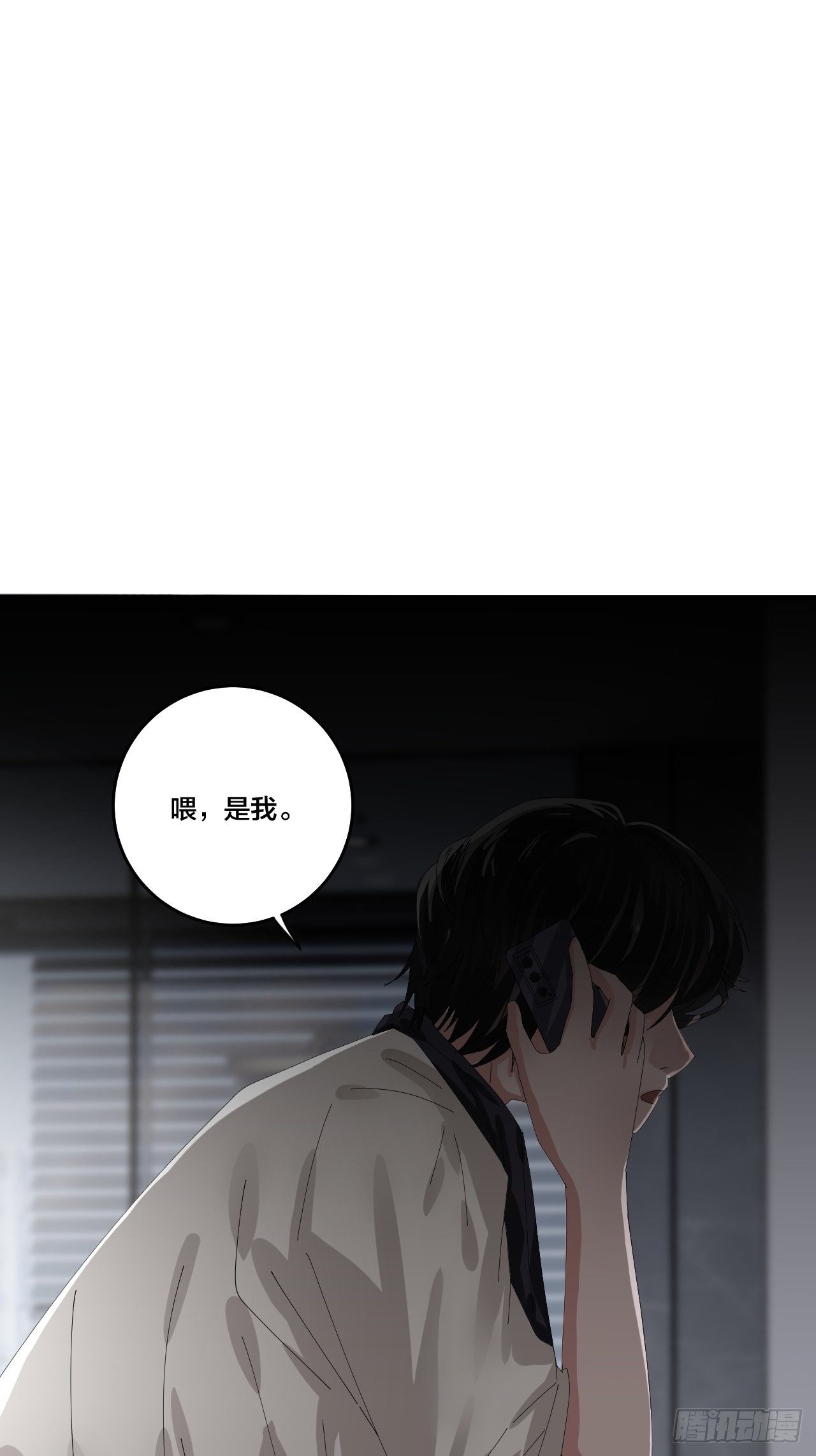 第三十七话 黑烟88