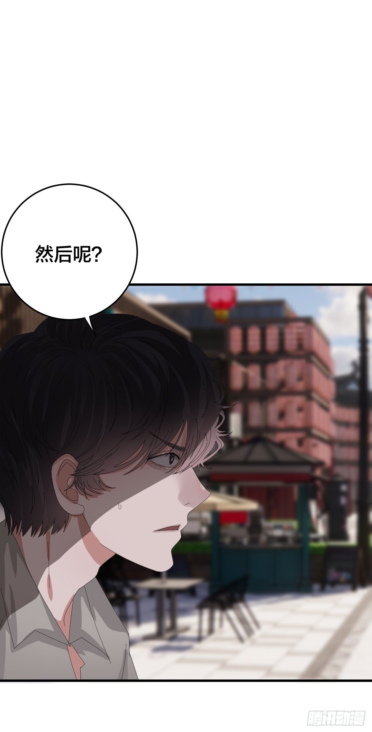 第三十九话 我看到的是你9