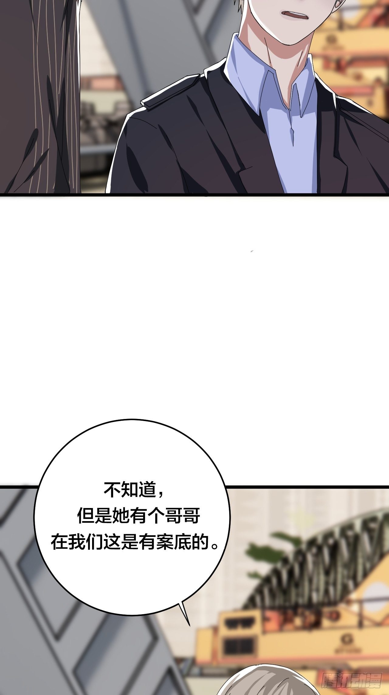 第二十三话 工地上的女屍40