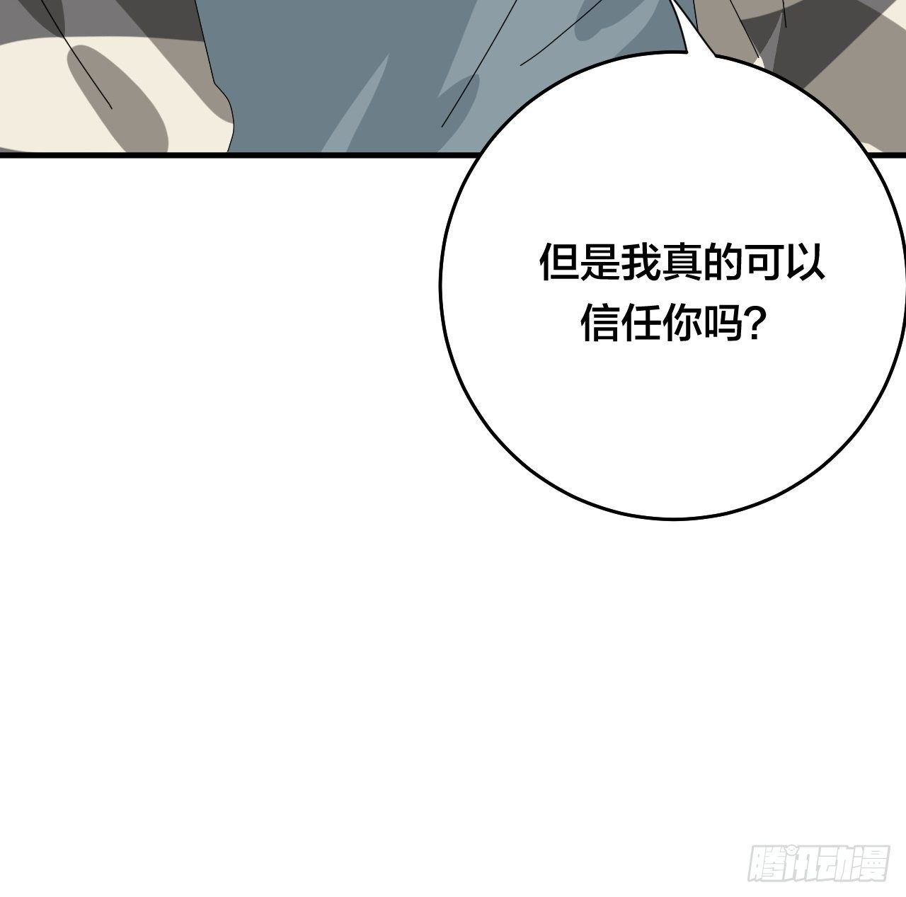 第四十二话 於本尊59