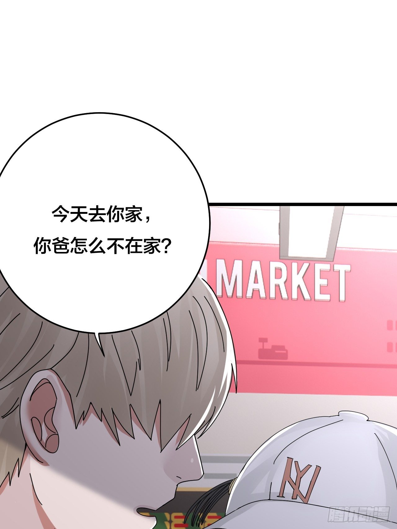 第二十一话 吴警官偶遇柯雅妮？49