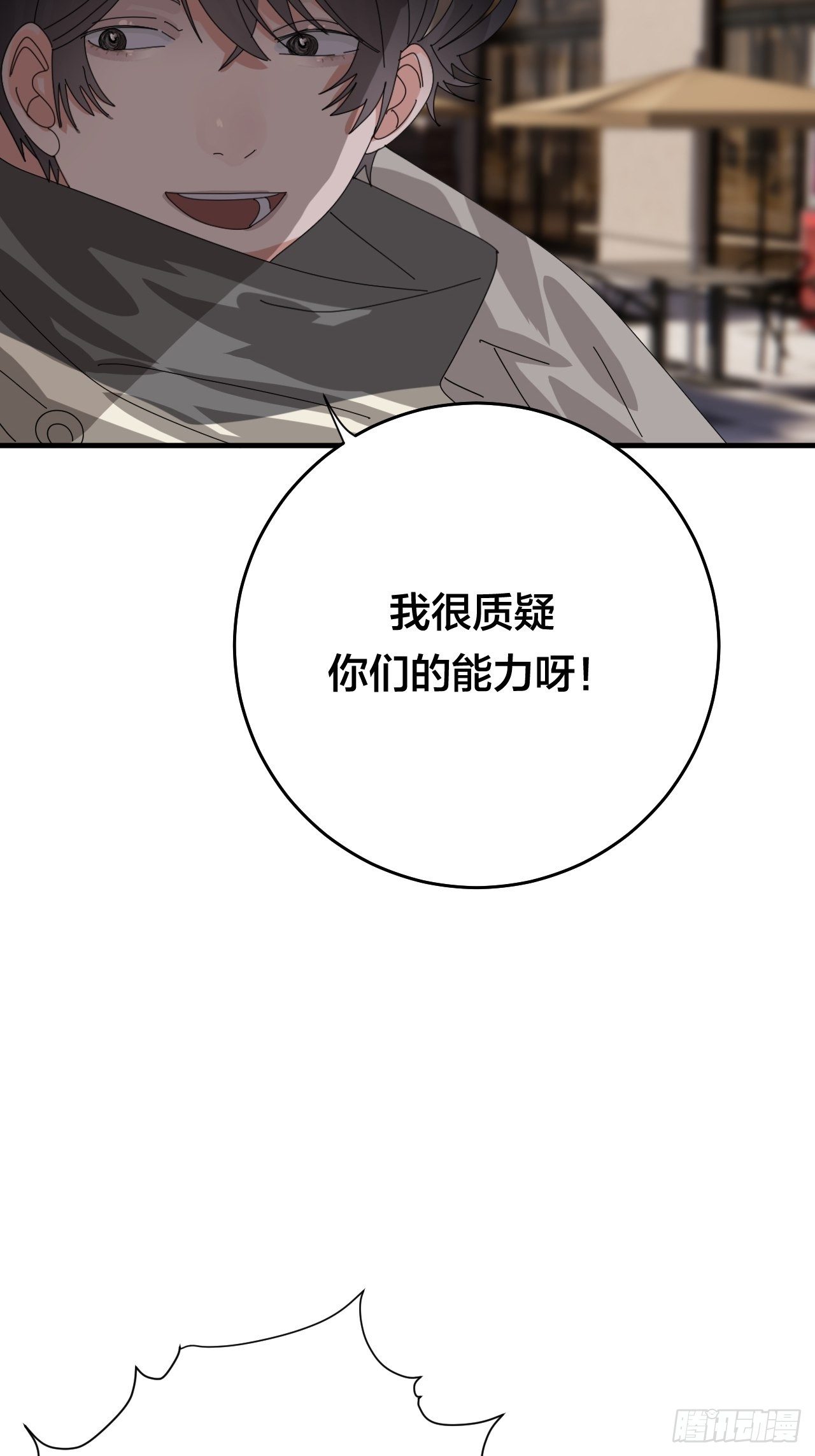 第四十四话 本尊与影子猎手23