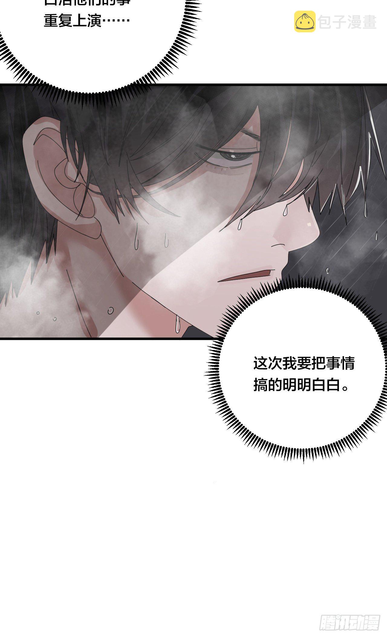 第三十七话 黑烟24