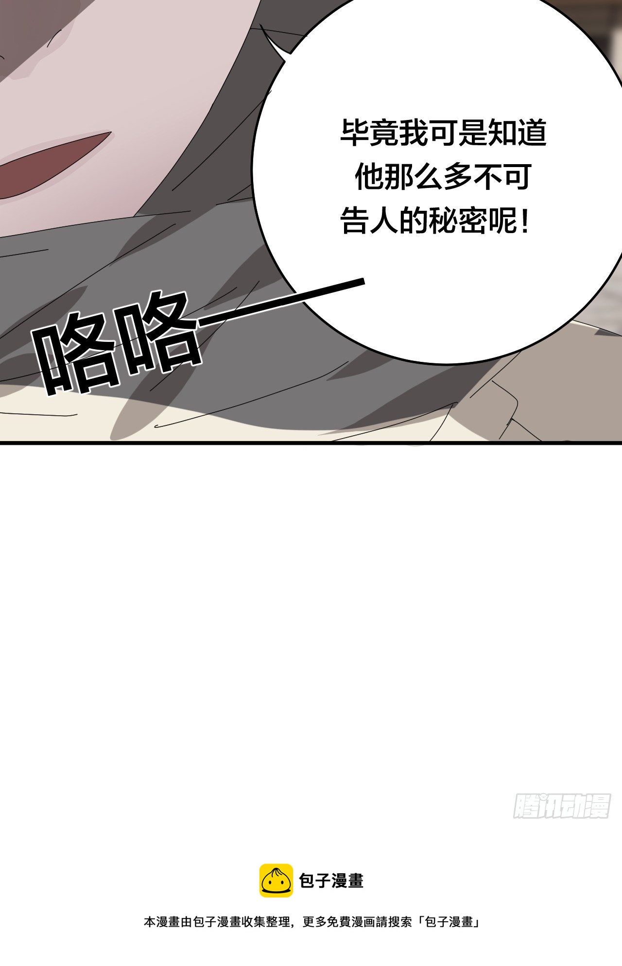 第四十二话 於本尊12