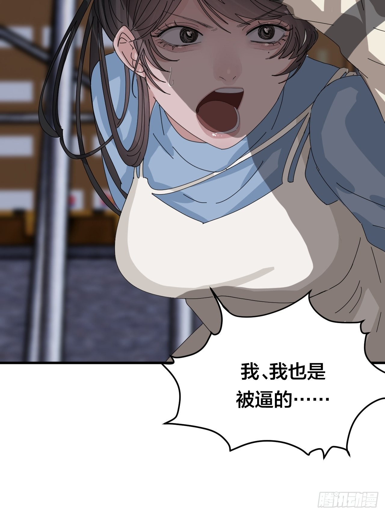 第五十五话 背刺39