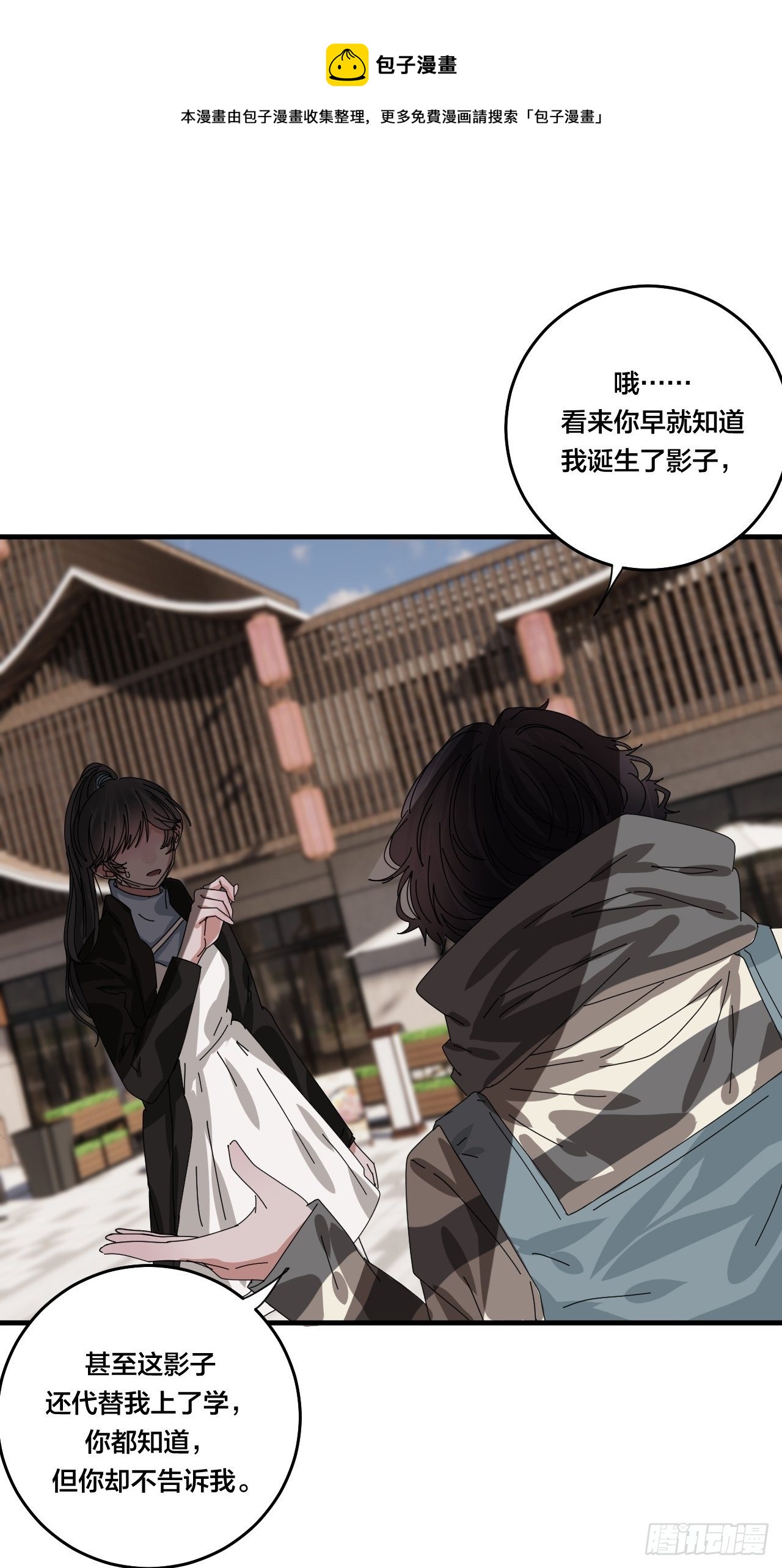 第四十二话 於本尊24