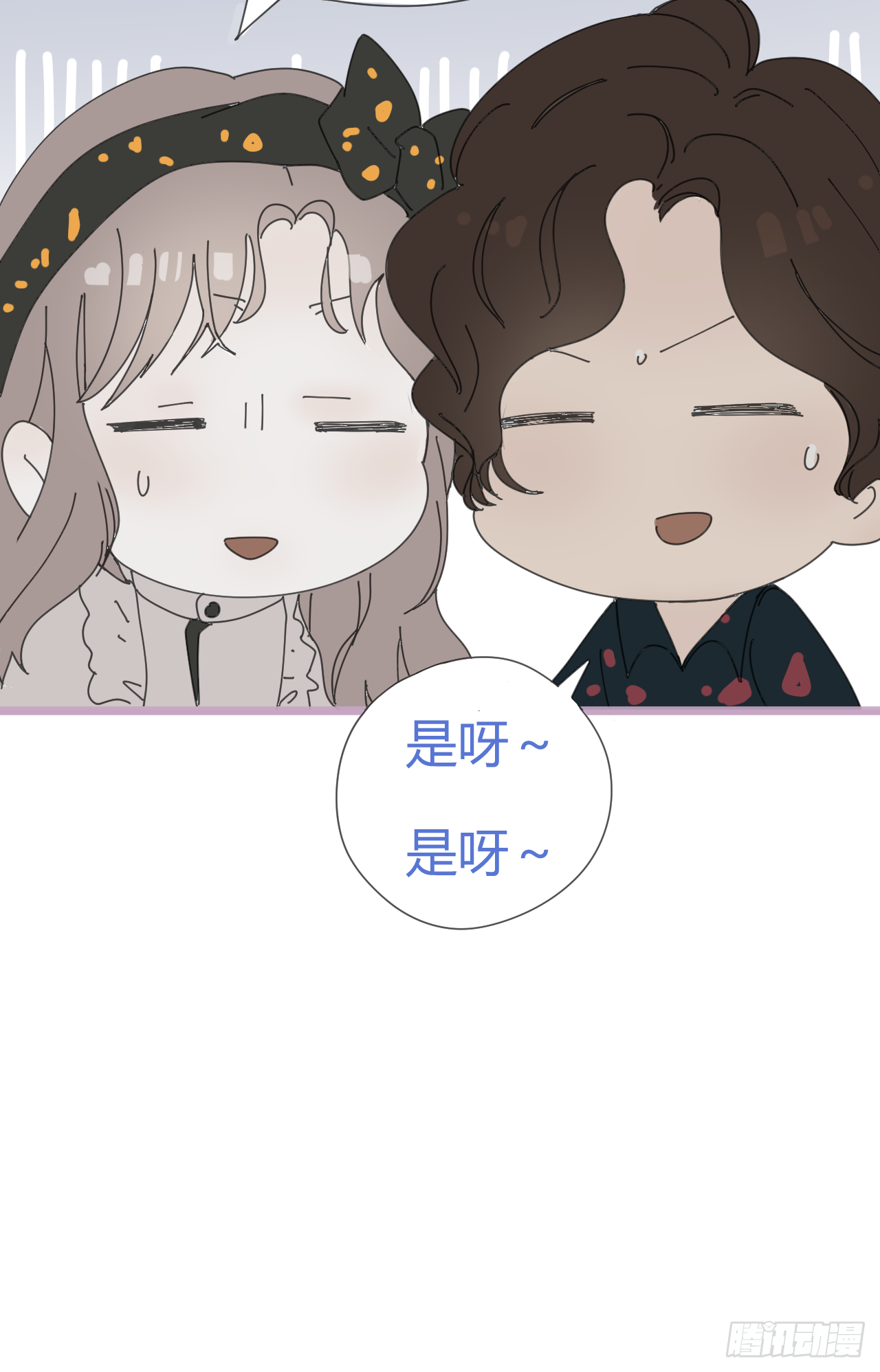 放料2-世界观与作者参上9