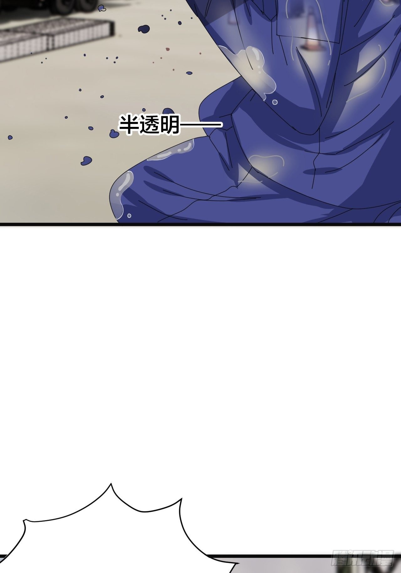 第二十四话 白洁消失44