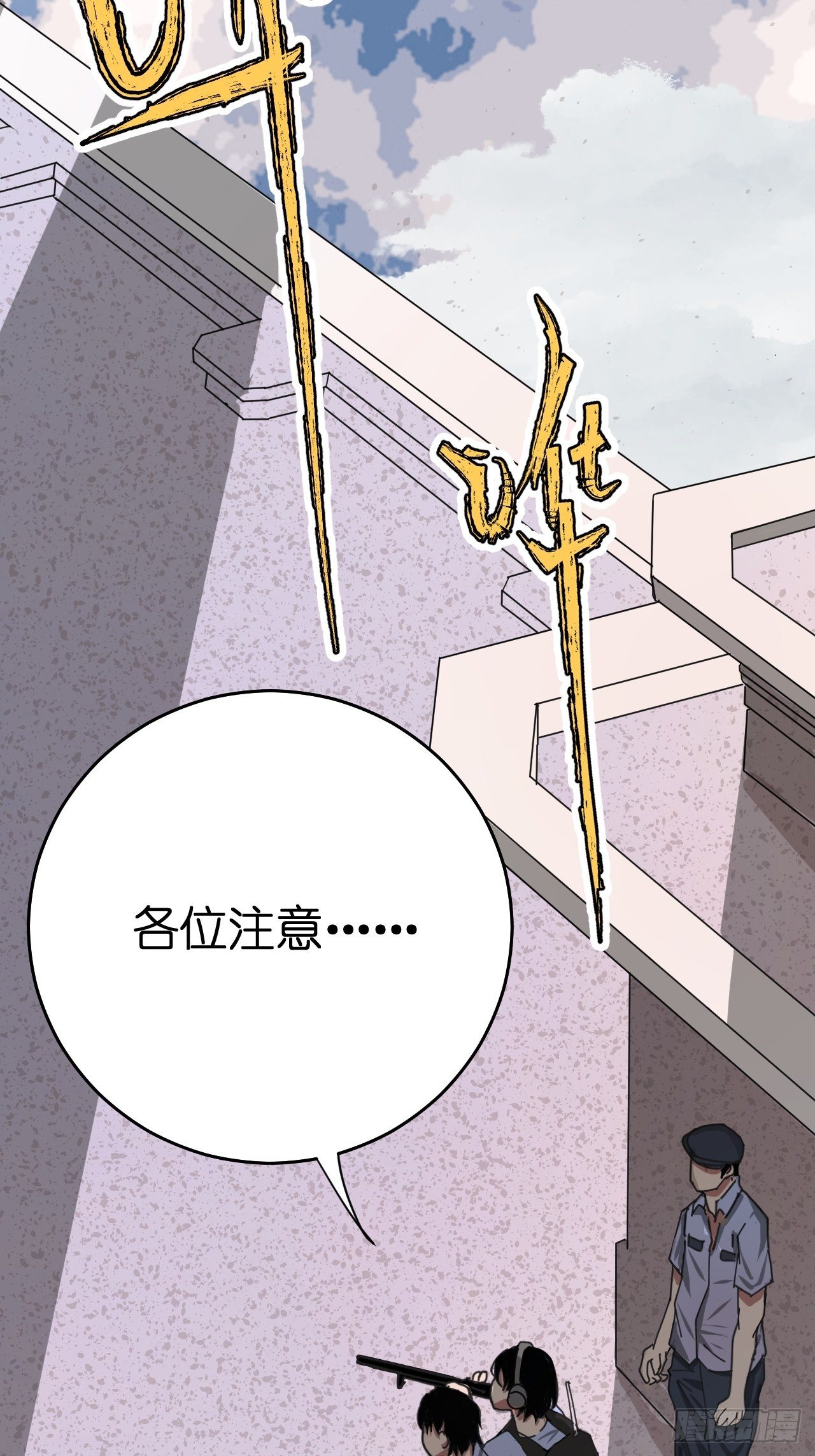 第一话 小亮与Tiger（上）73