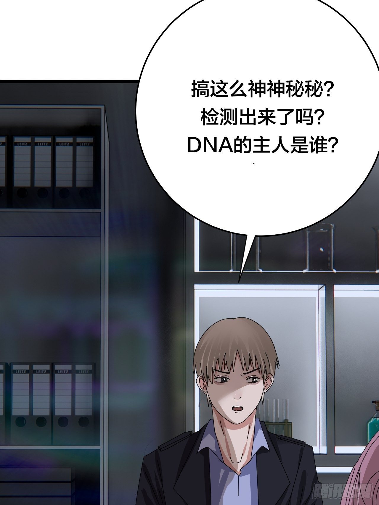 第二十五话 女屍的身份41