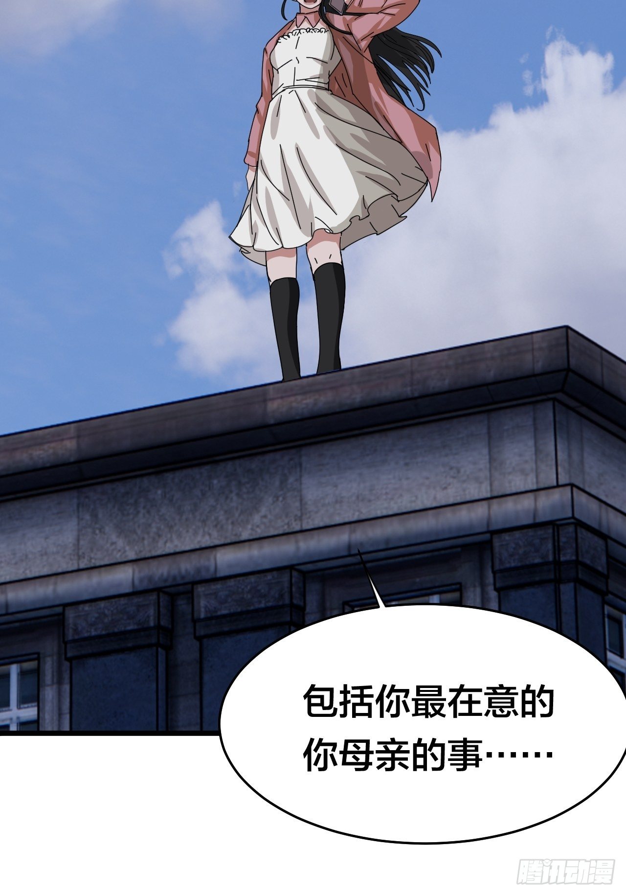 第二十五话 女屍的身份91