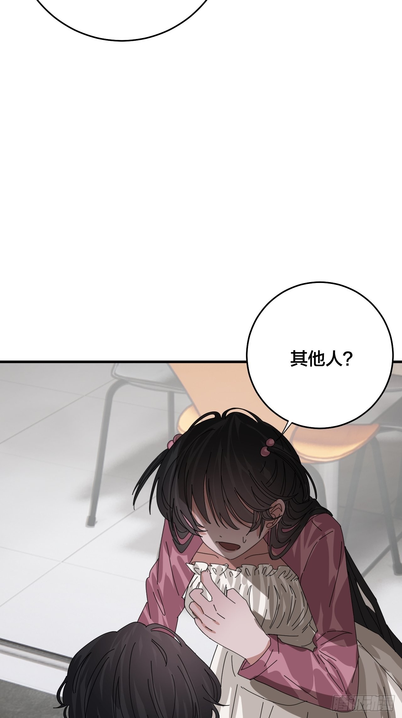 第四十七话 探索记忆18