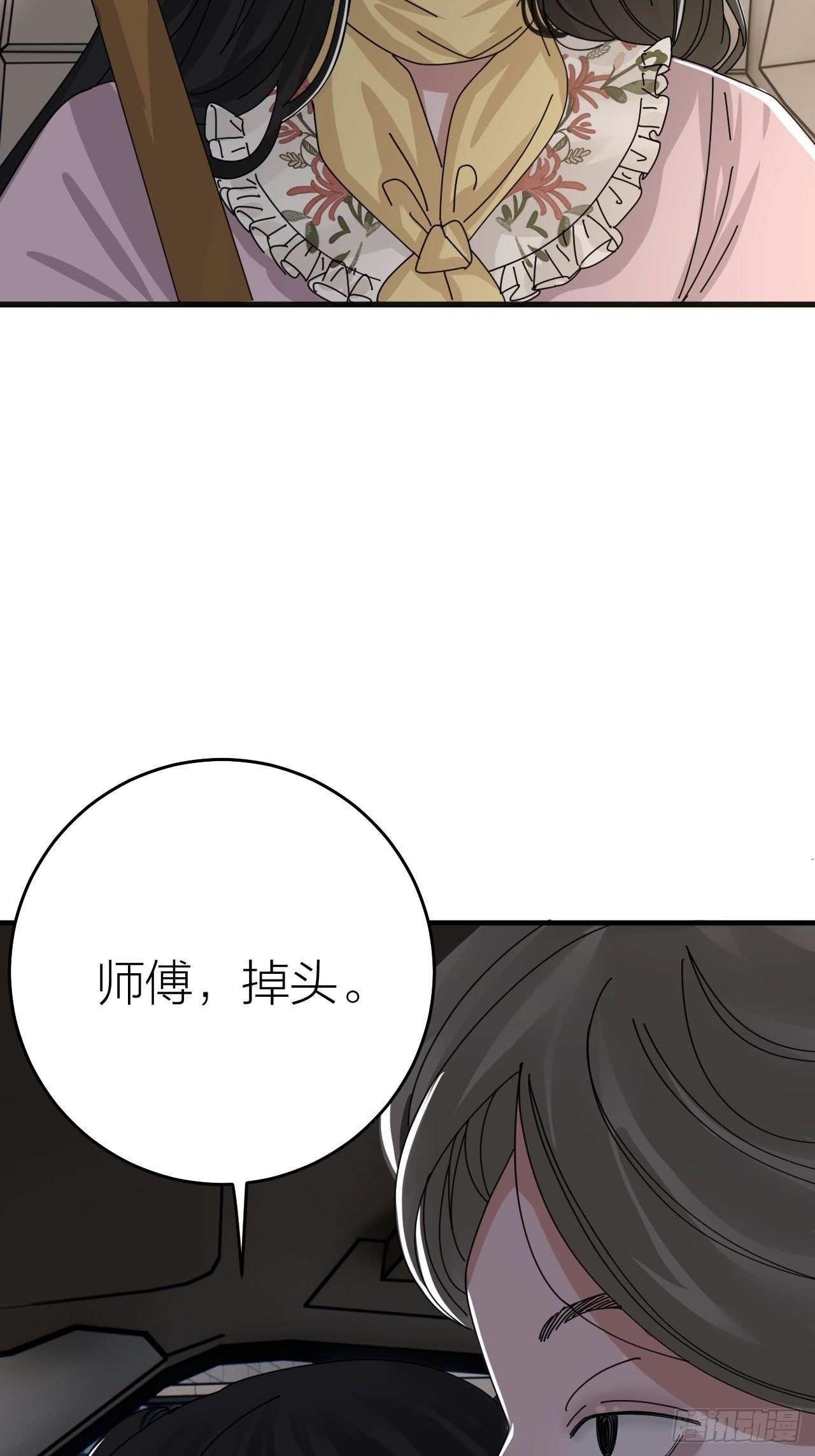 第十八话 老何的行李箱31
