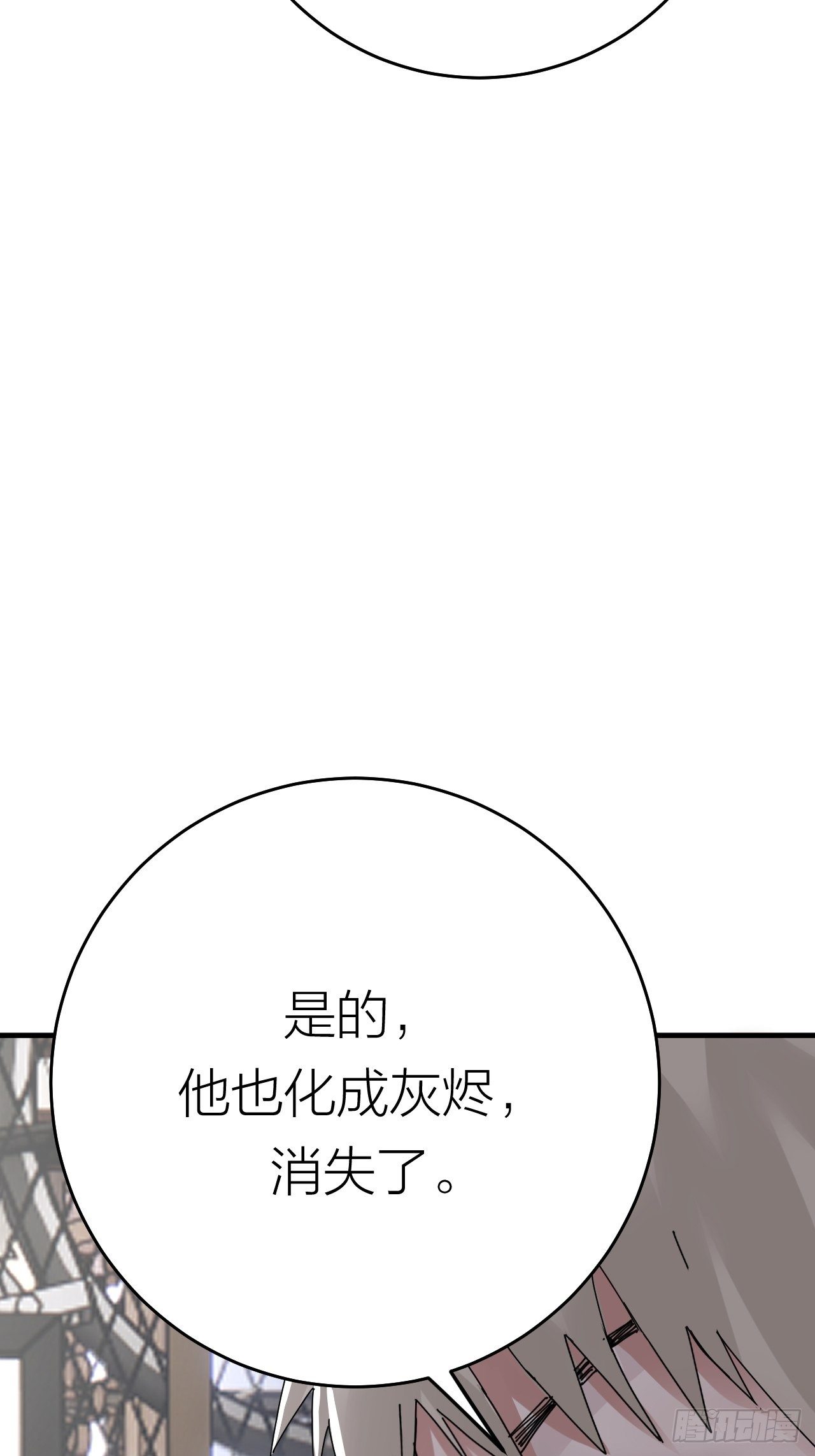 第十九话  会面33
