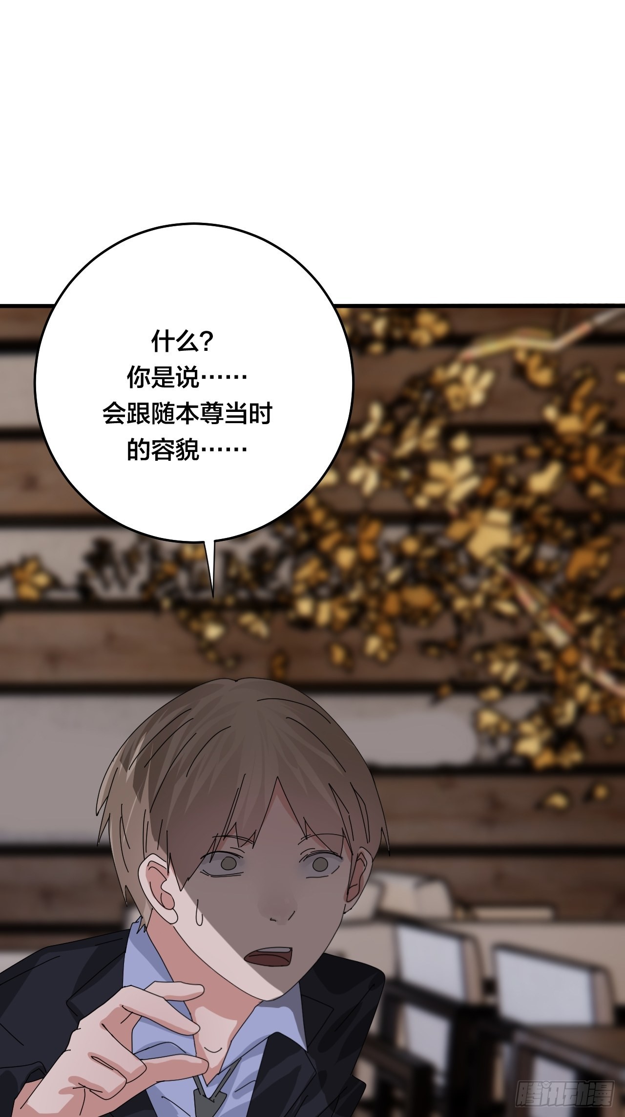 第四十七话 探索记忆48