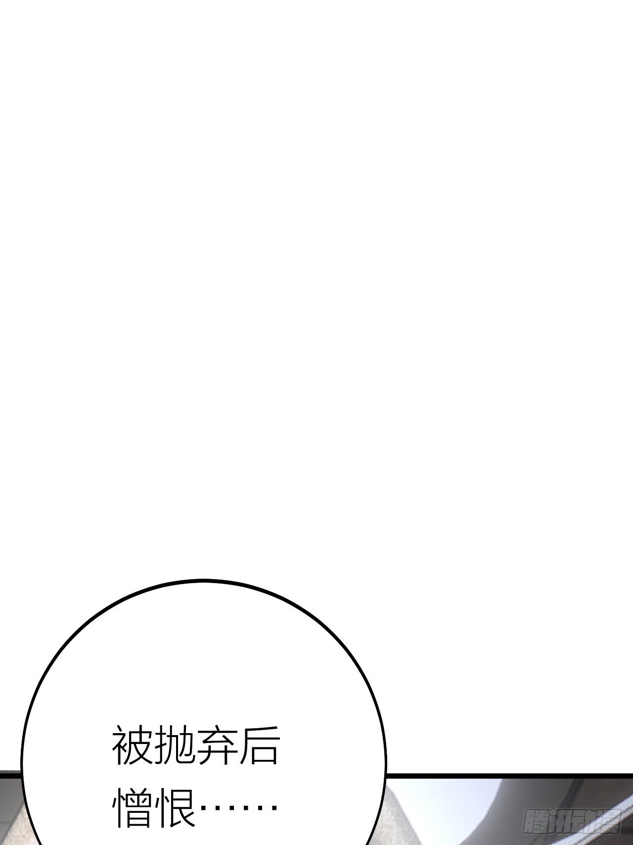 第二十话  消失的原因39