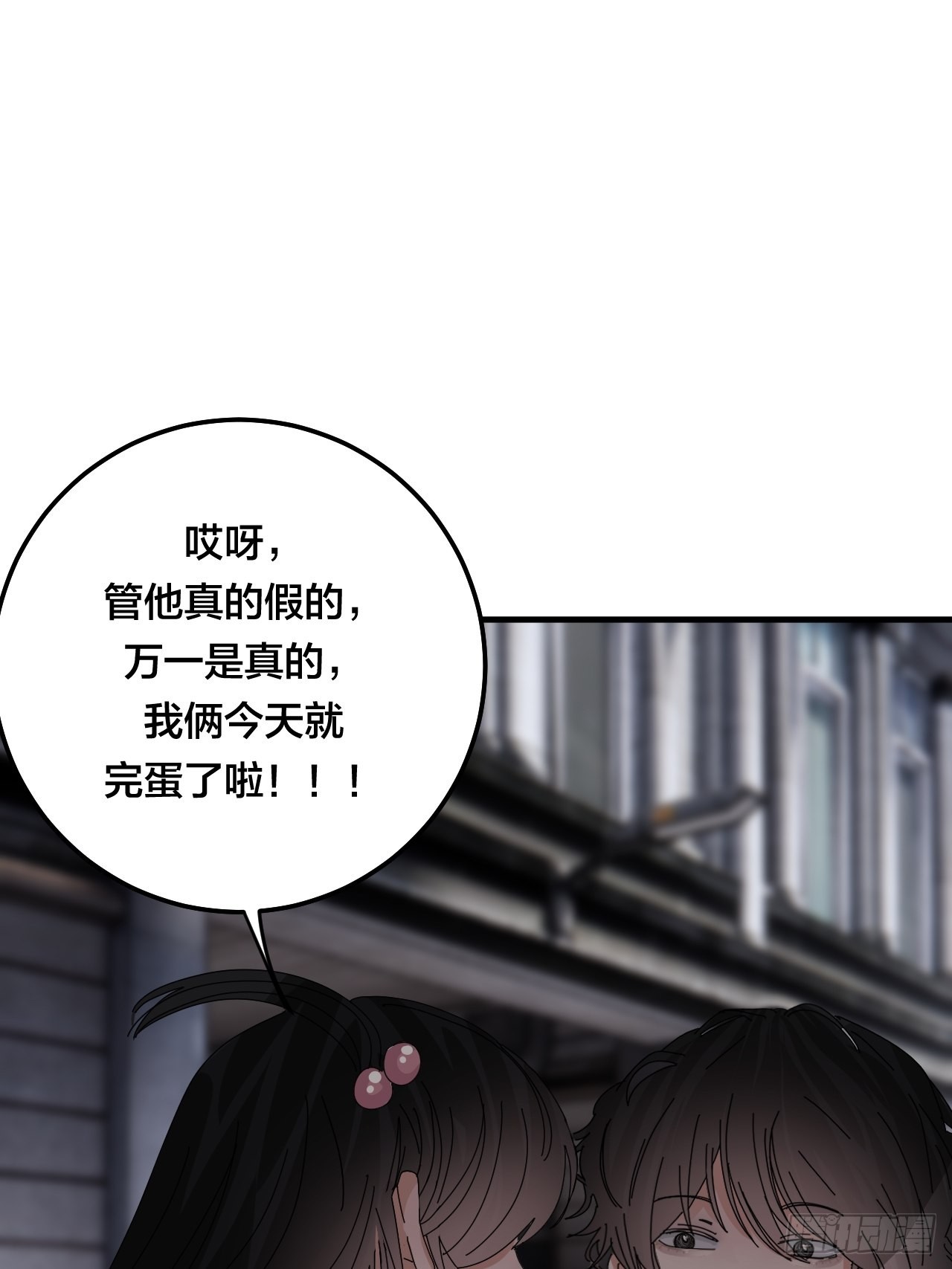 第五十一话 计划前奏52
